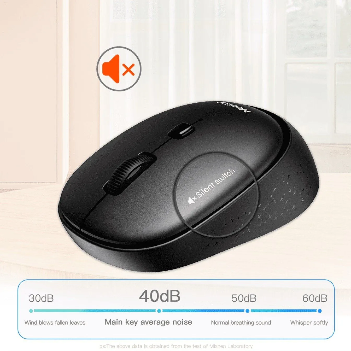 ماوس لاسلكي صامت Meetion R571
