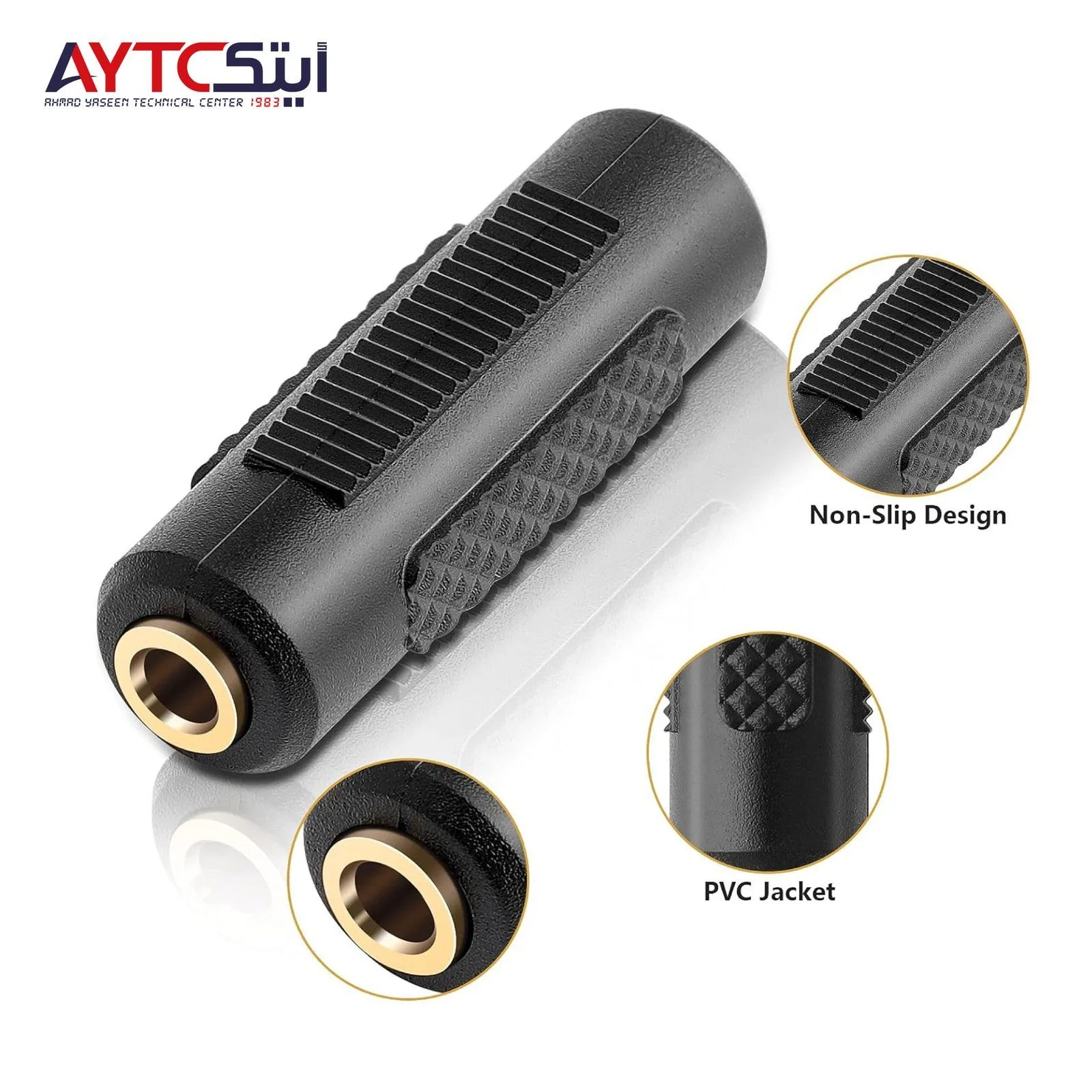 AUX Female to Female Extension