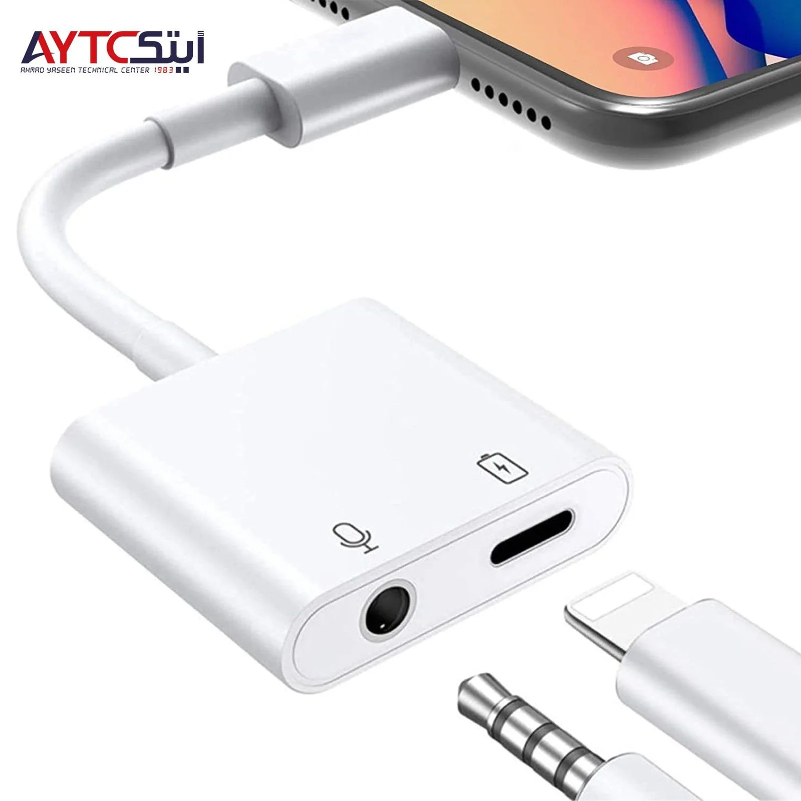 محوّل Lightning ثنائي 2 في 1