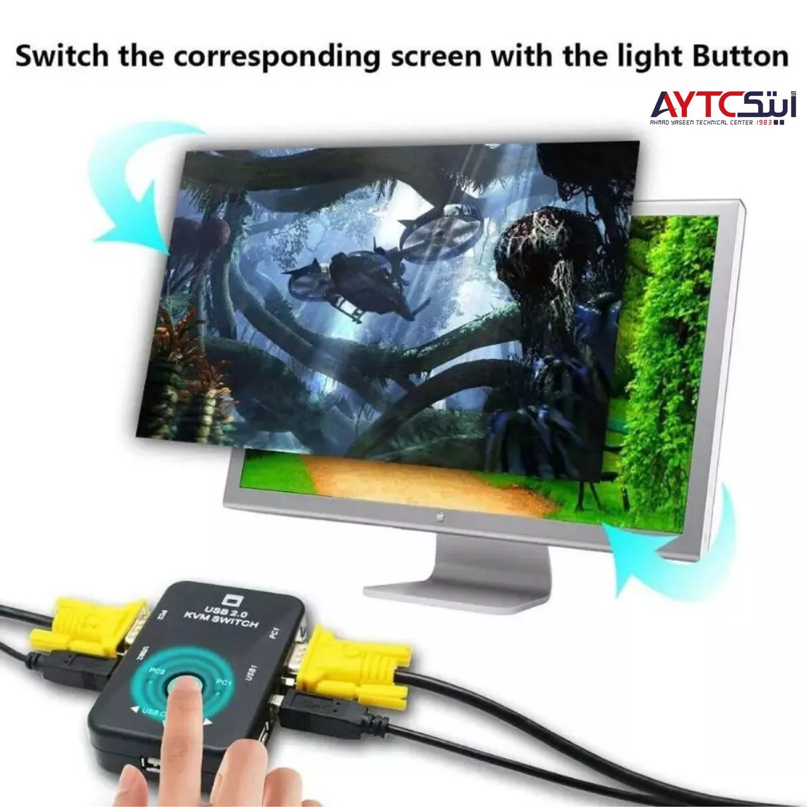 سويتش KVM بمنفذ VGA