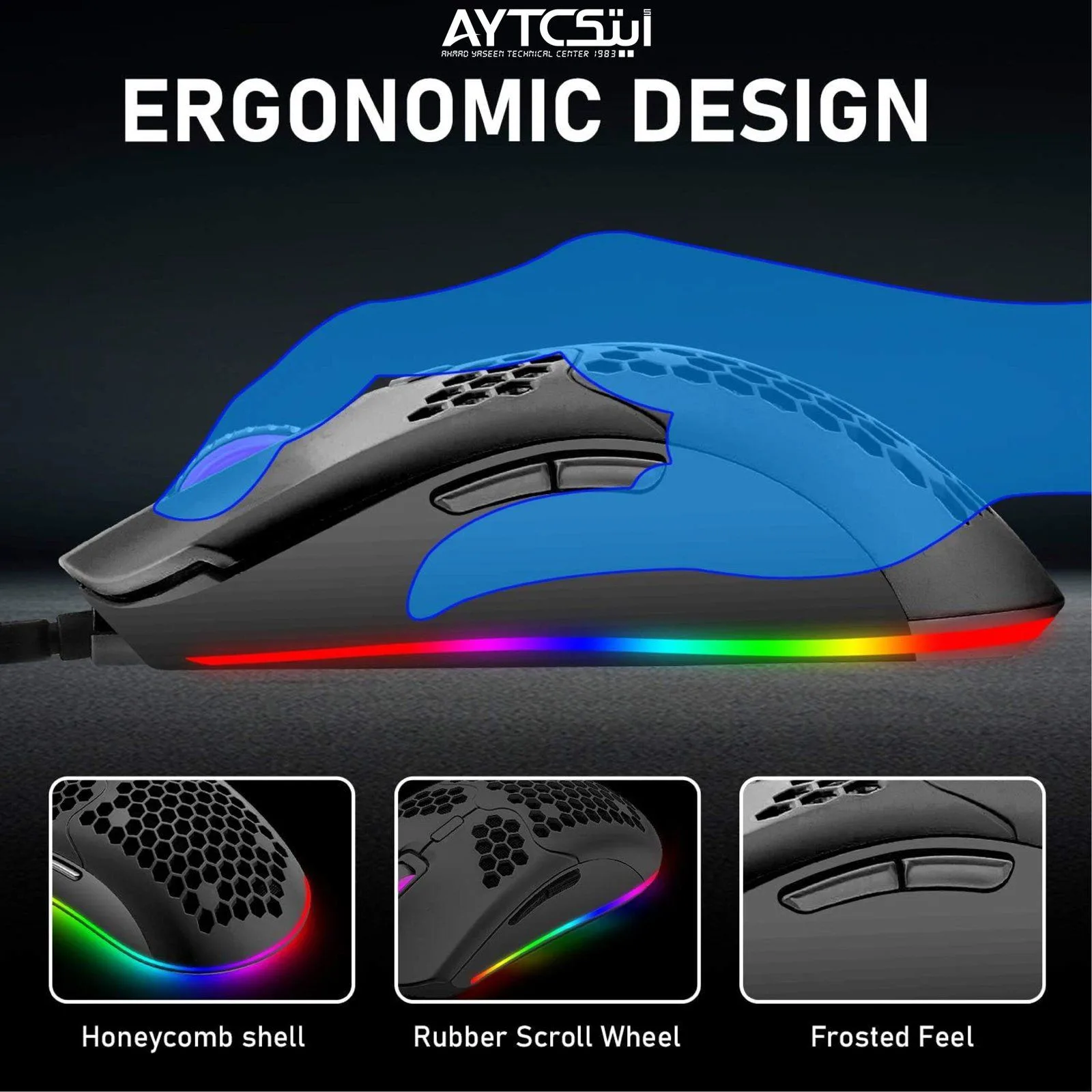 ماوس ألعاب بتصميم مثقّب وإضاءة RGB