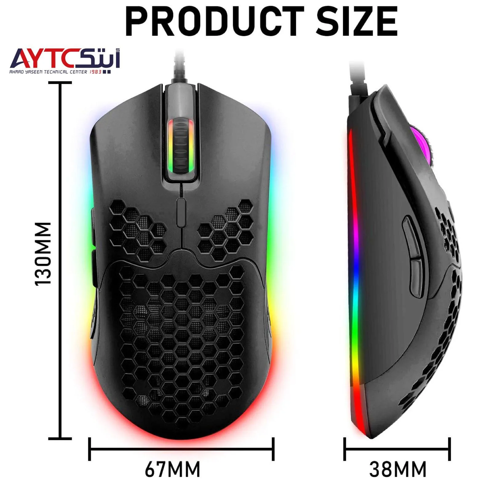 ماوس ألعاب بتصميم مثقّب وإضاءة RGB