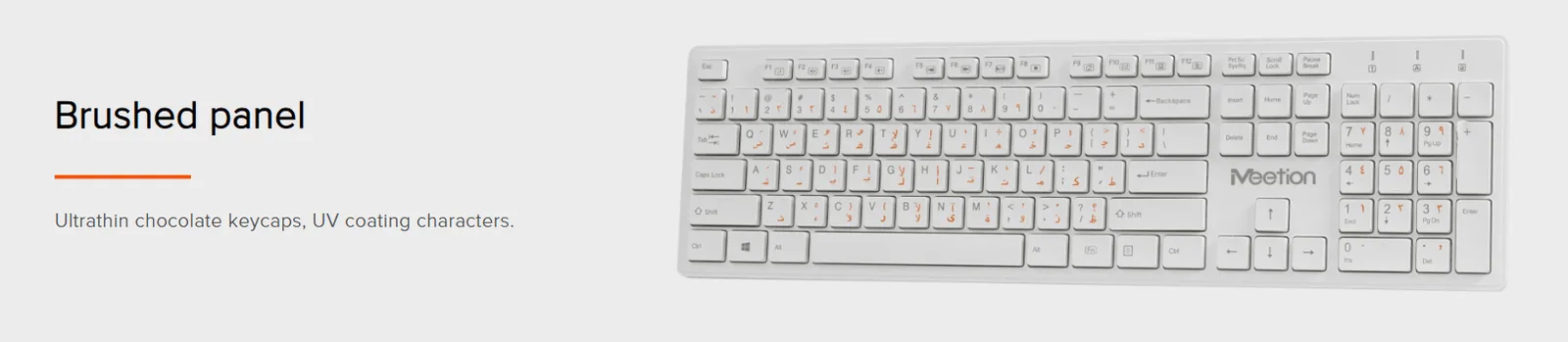 Meetion MT-WK841 Wireless Keyboard