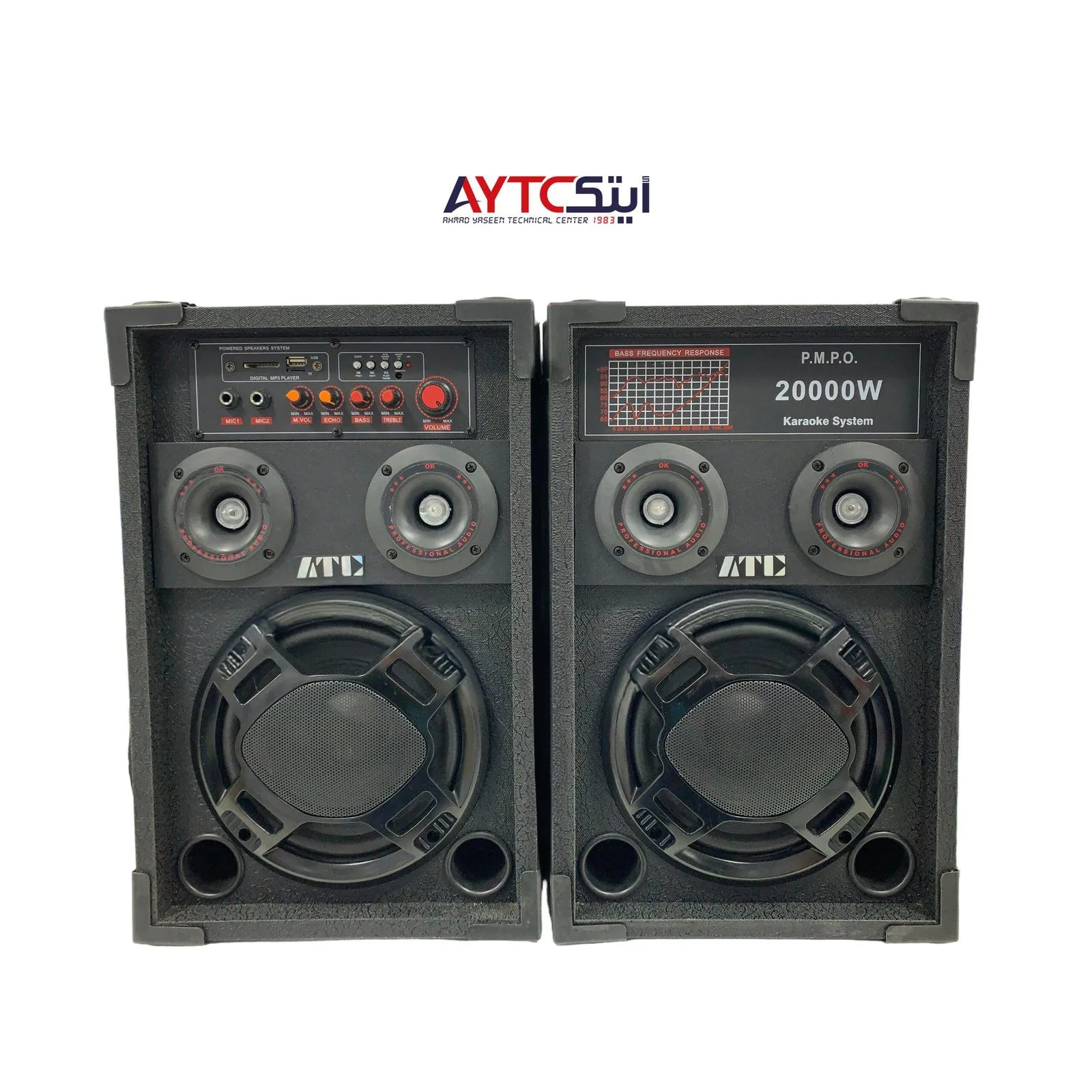 Karaoke Active Speaker