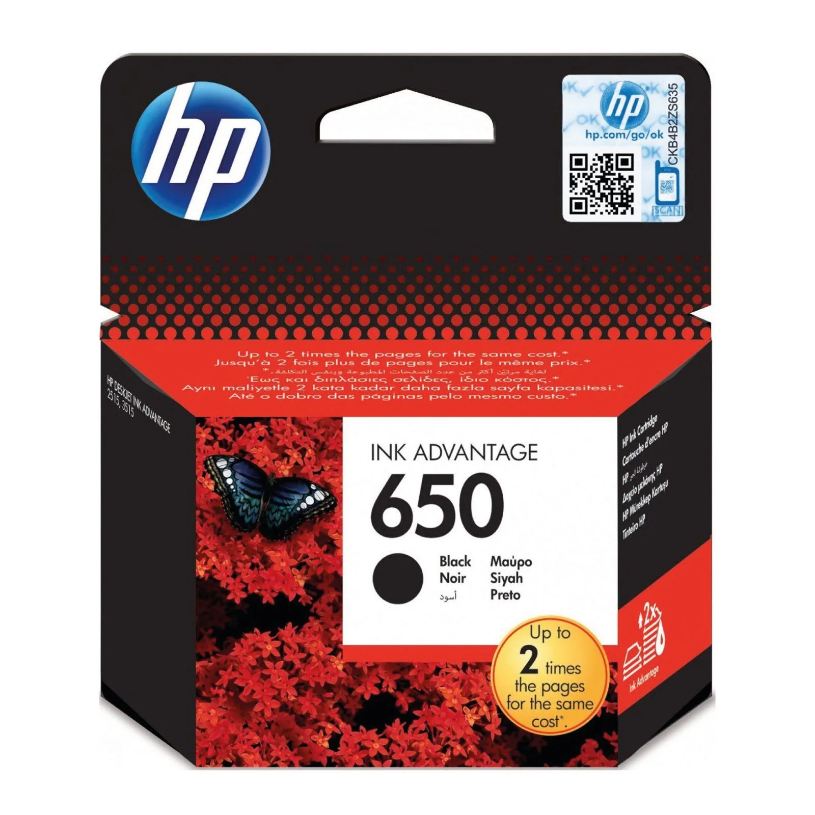 خرطوشة حبر HP 650 أصلية - أسود - CZ101AK