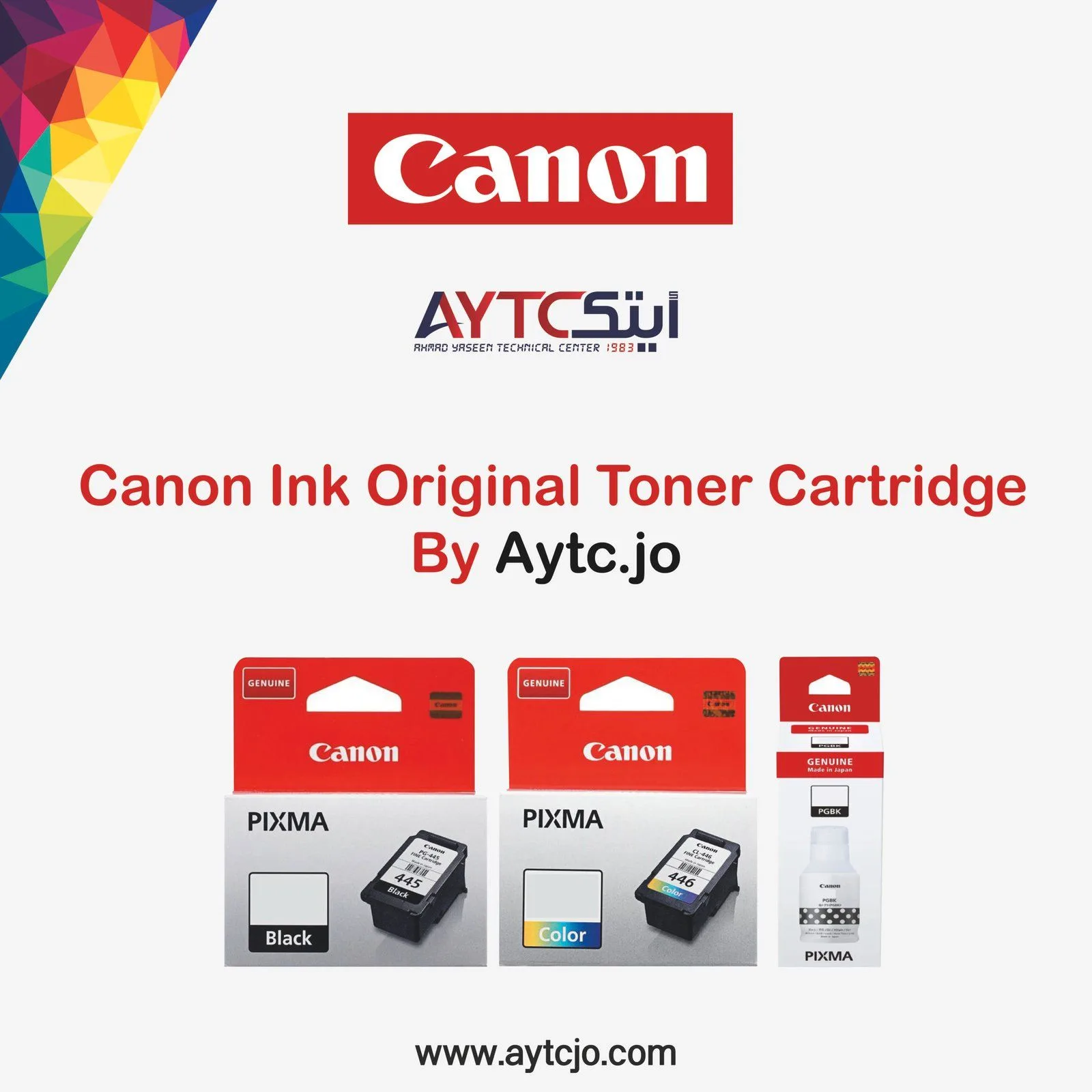 خرطوشة حبر Canon PG-445 أصلية - أسود