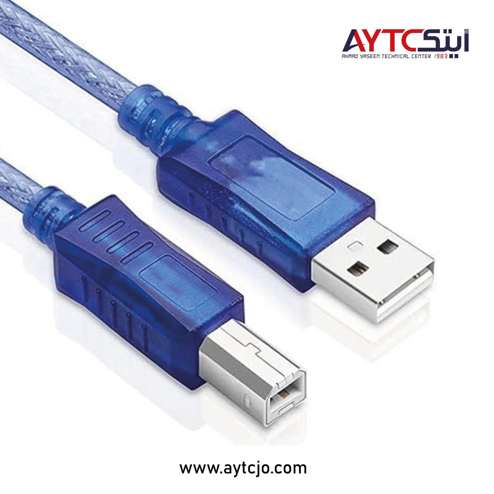 1.5M USB 2.0 Cable Printer Male A to Male B