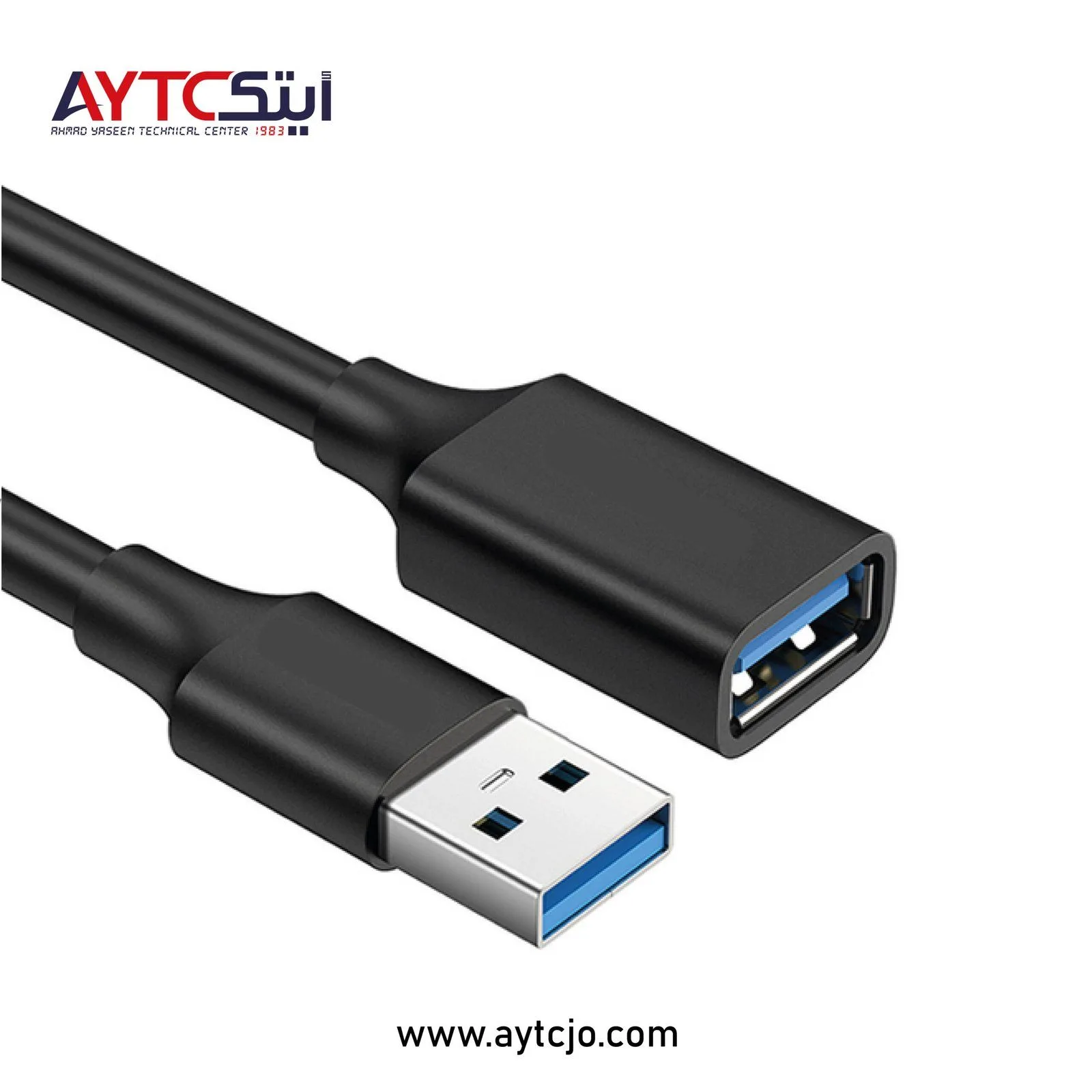 كابل تمديد USB 2.0 (ذكر إلى أنثى) بطول 1.5 متر