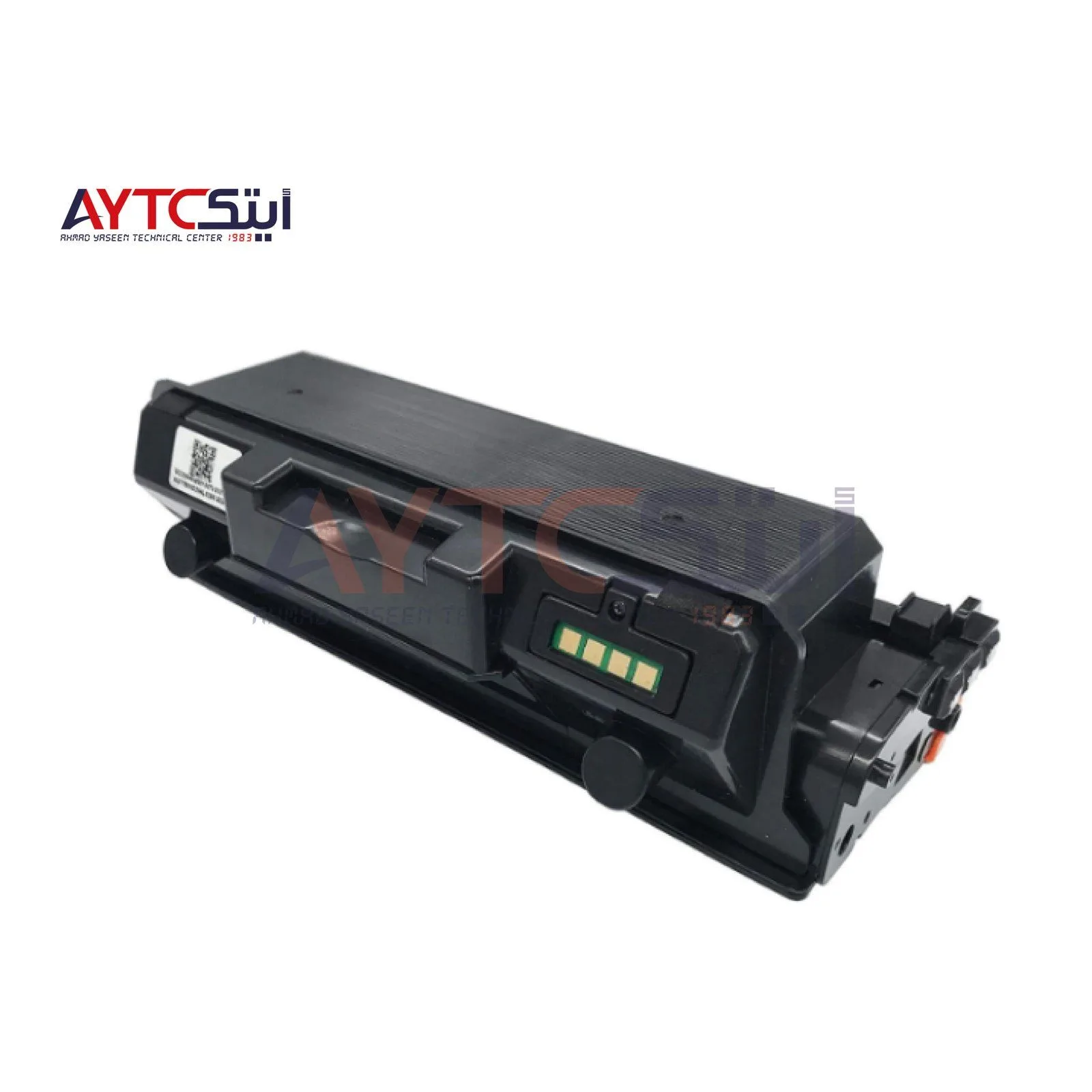 Xerox 3335/3345 Black Compatible Laser Toner Cartridge 106R03620