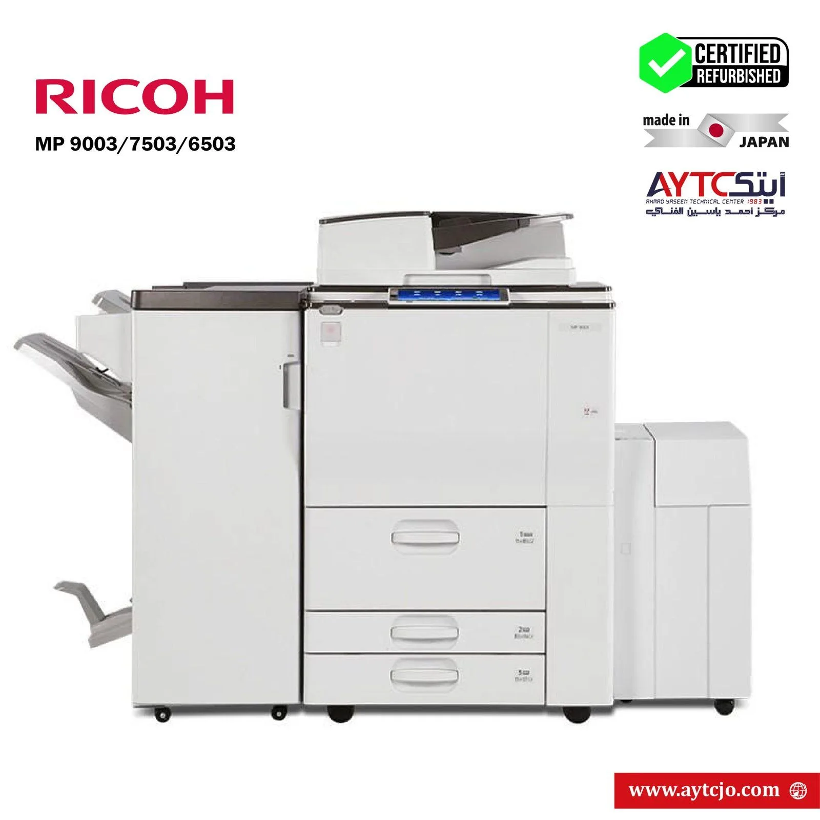 آلة تصوير مكتبية رقمية Ricoh Aficio MP 9003 مجددة - أبيض وأسود