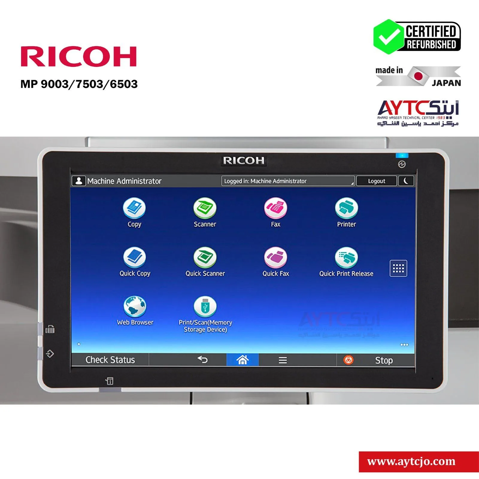 آلة تصوير مكتبية رقمية Ricoh Aficio MP 9003 مجددة - أبيض وأسود