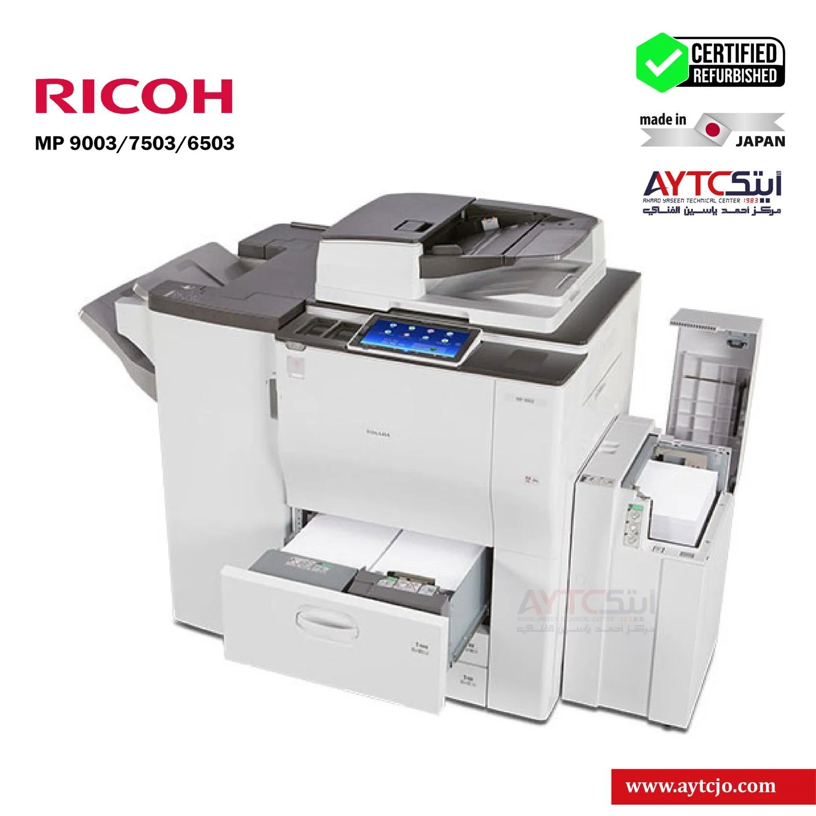 RICOH AFICO MP 9003 Refurbished Black & White Digital Press Office Copier