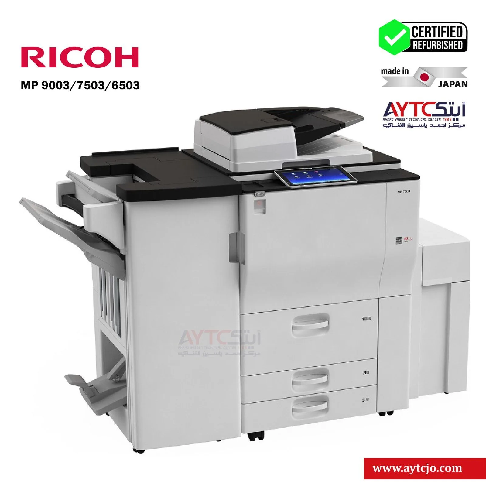RICOH AFICO MP 9003 Refurbished Black & White Digital Press Office Copier
