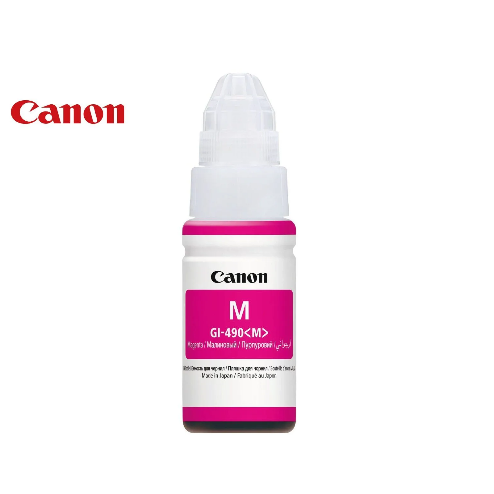 عبوة حبر Canon GI-490M أصلية سعة 70 مل - أرجواني