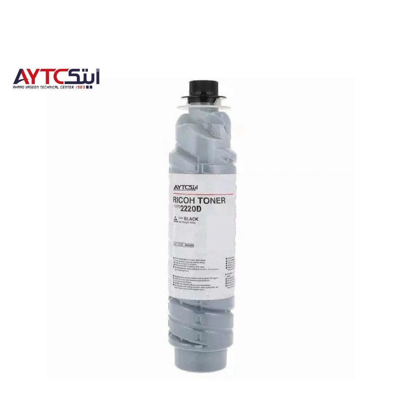 حبر آلة تصوير متوافق AYTC لأجهزة Ricoh 2220/2120D - 2027/MP 3352 - أسود