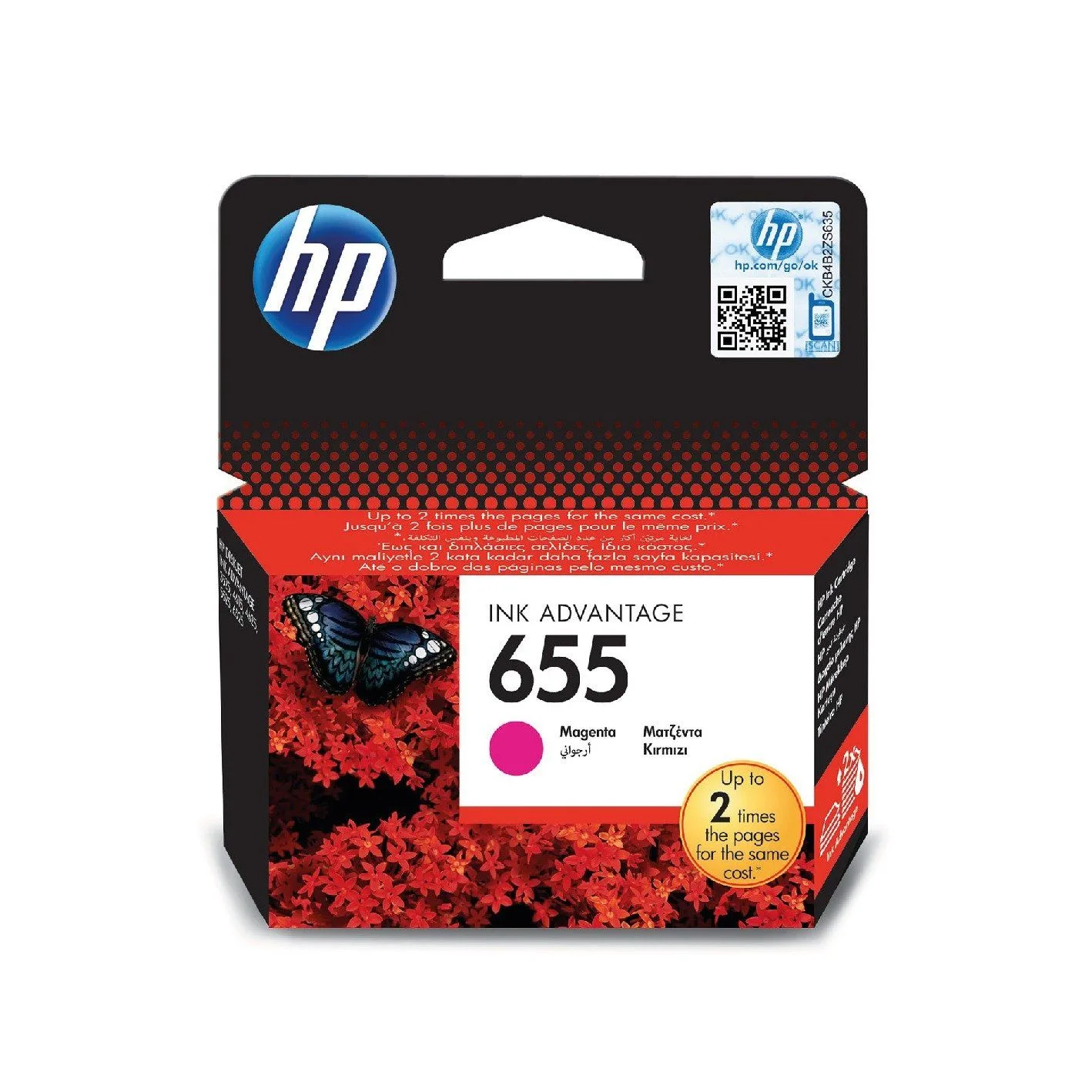 خرطوشة حبر HP 655 أصلية - أرجواني - CZ111AE