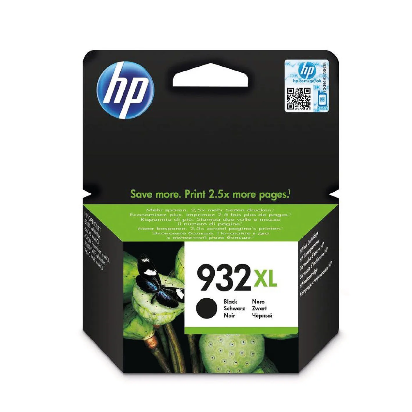 خرطوشة حبر HP 932XL أصلية - أسود - CN053AA