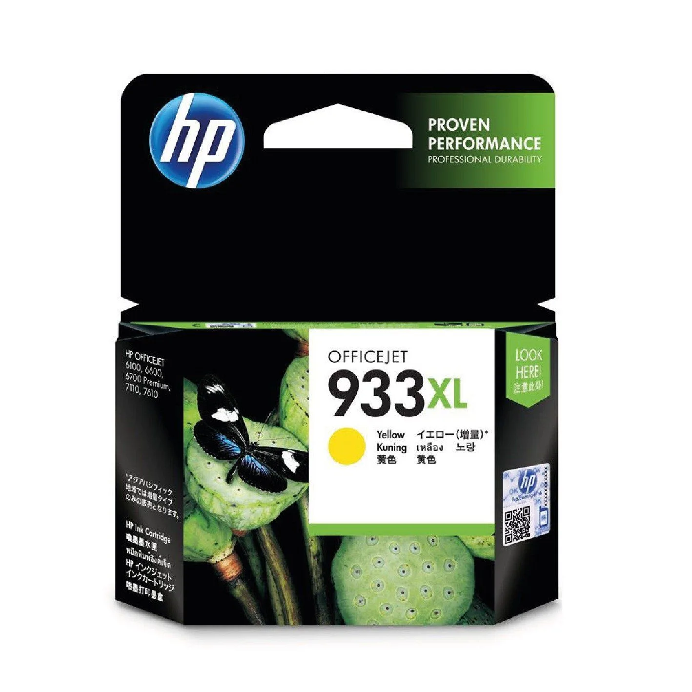 HP 933XL Yellow Original Ink Cartridge - CN056AE