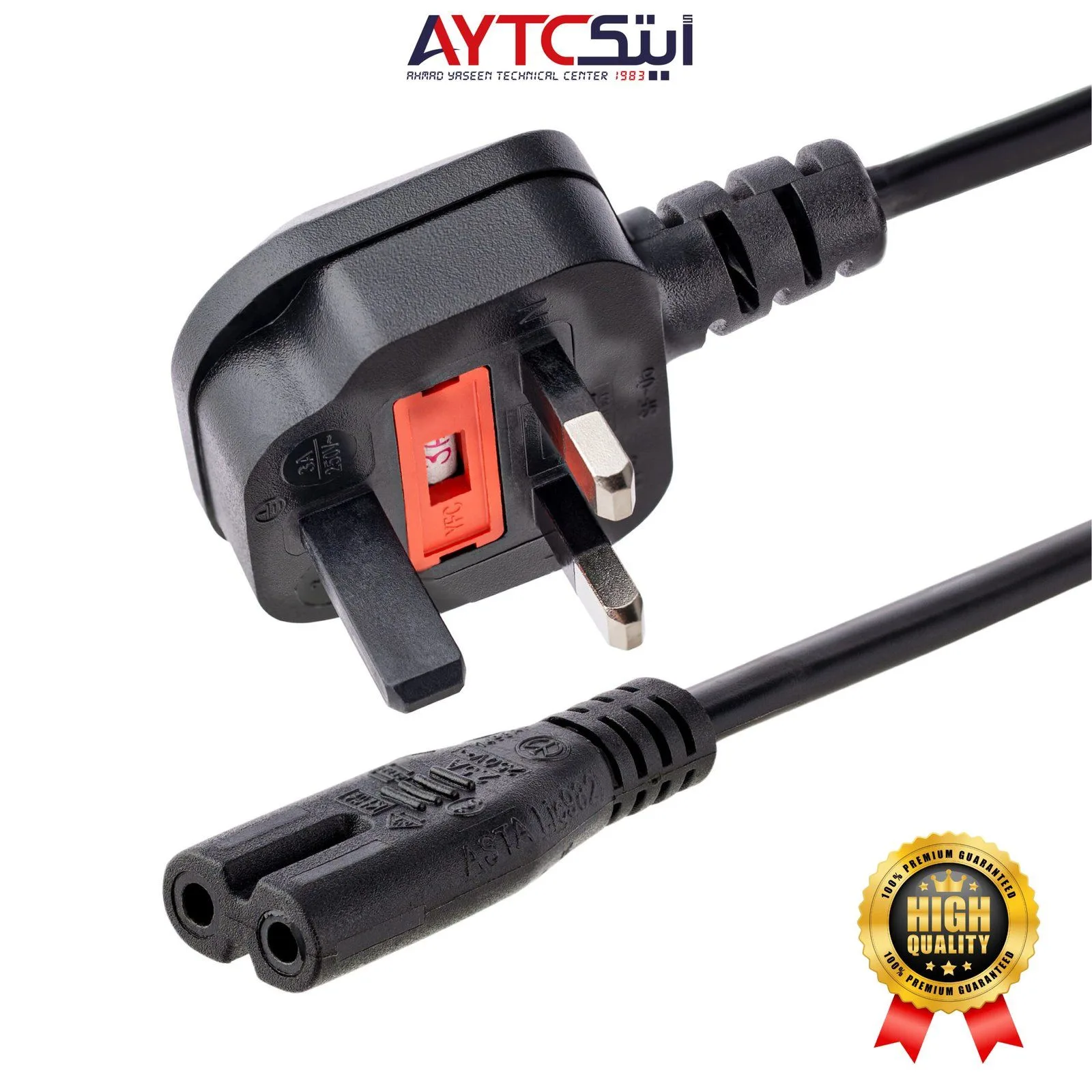 2-Pin MK Power Cable 1m - AYTC Compatible