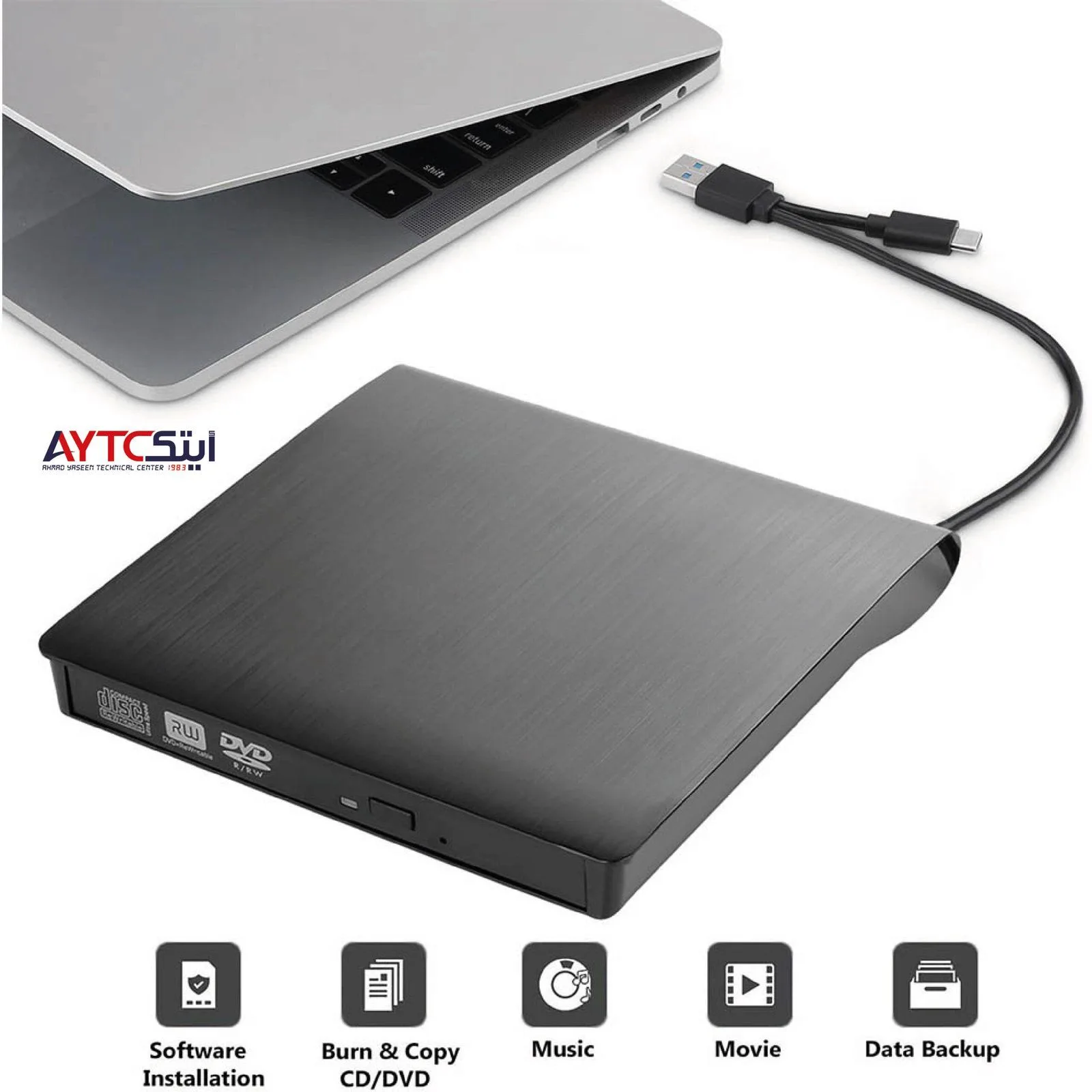 محرك أقراص DVD/CD خارجي محمول بمنفذي USB 3.0 وType-C