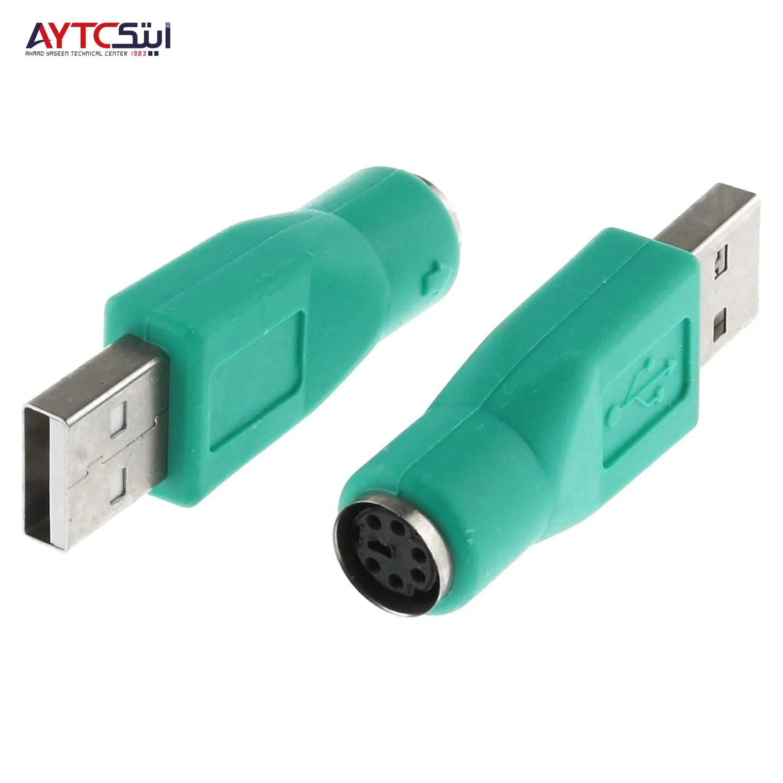 PS2 to USB Adapter