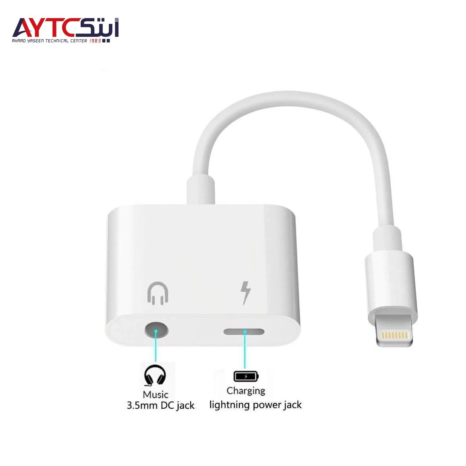 Lightning 2-in-1 Adapter