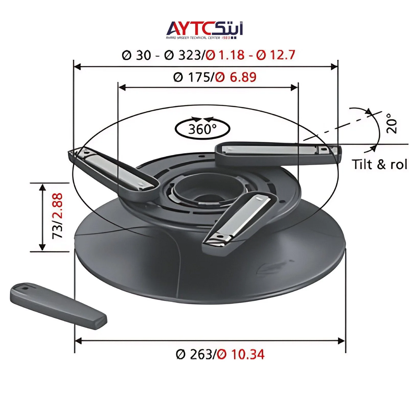 Vogel's EPT6525 Projector Holder - 360° Rotation