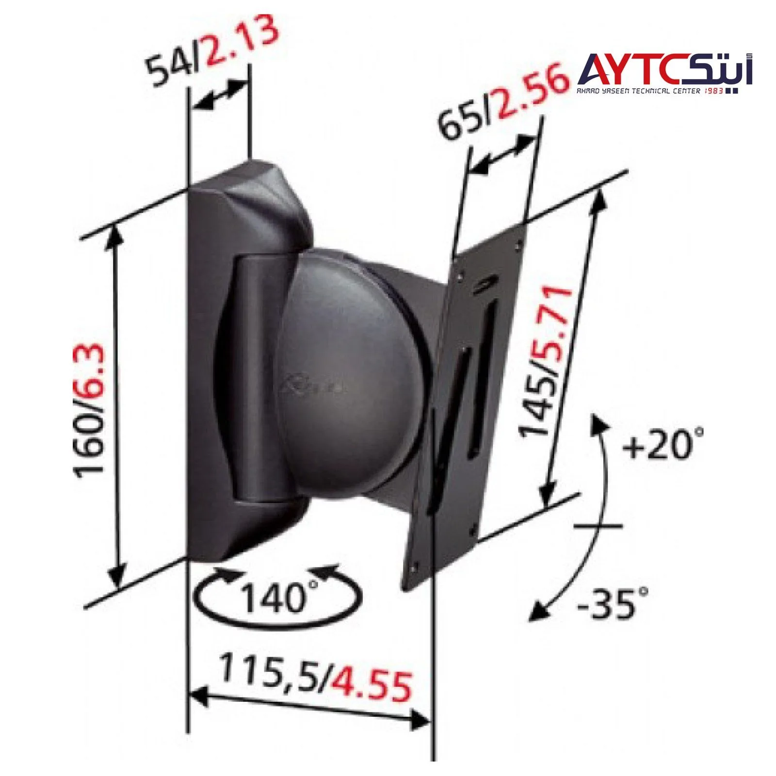 Vogel's VLB100 Speaker Holder - 180° Rotation