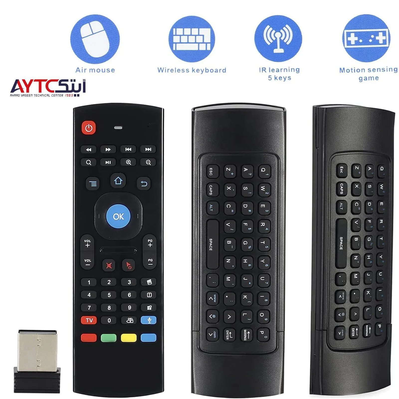 ماوس هوائي لاسلكي Air Fly