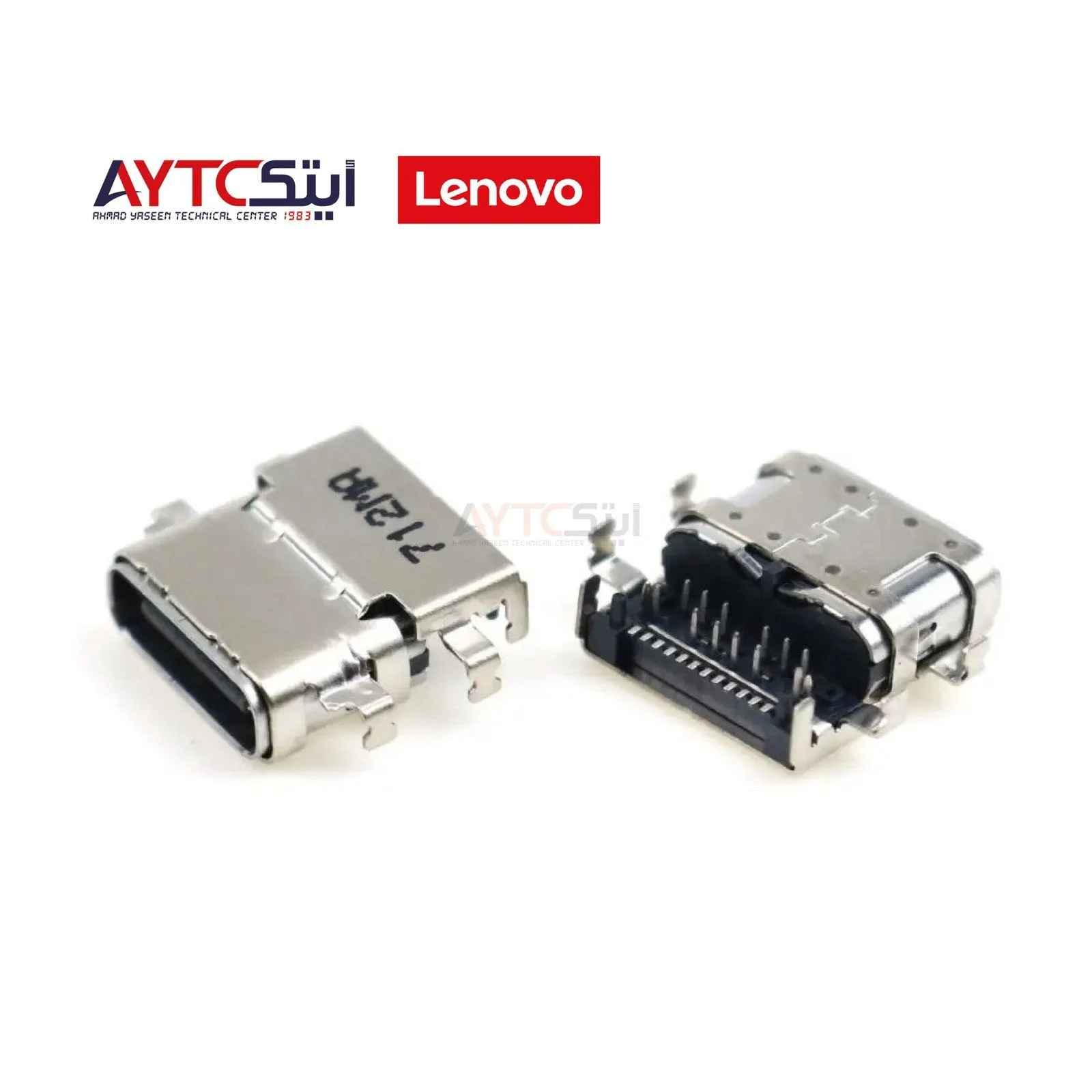 مدخل شحن Type-C للابتوب Lenovo ThinkPad E480