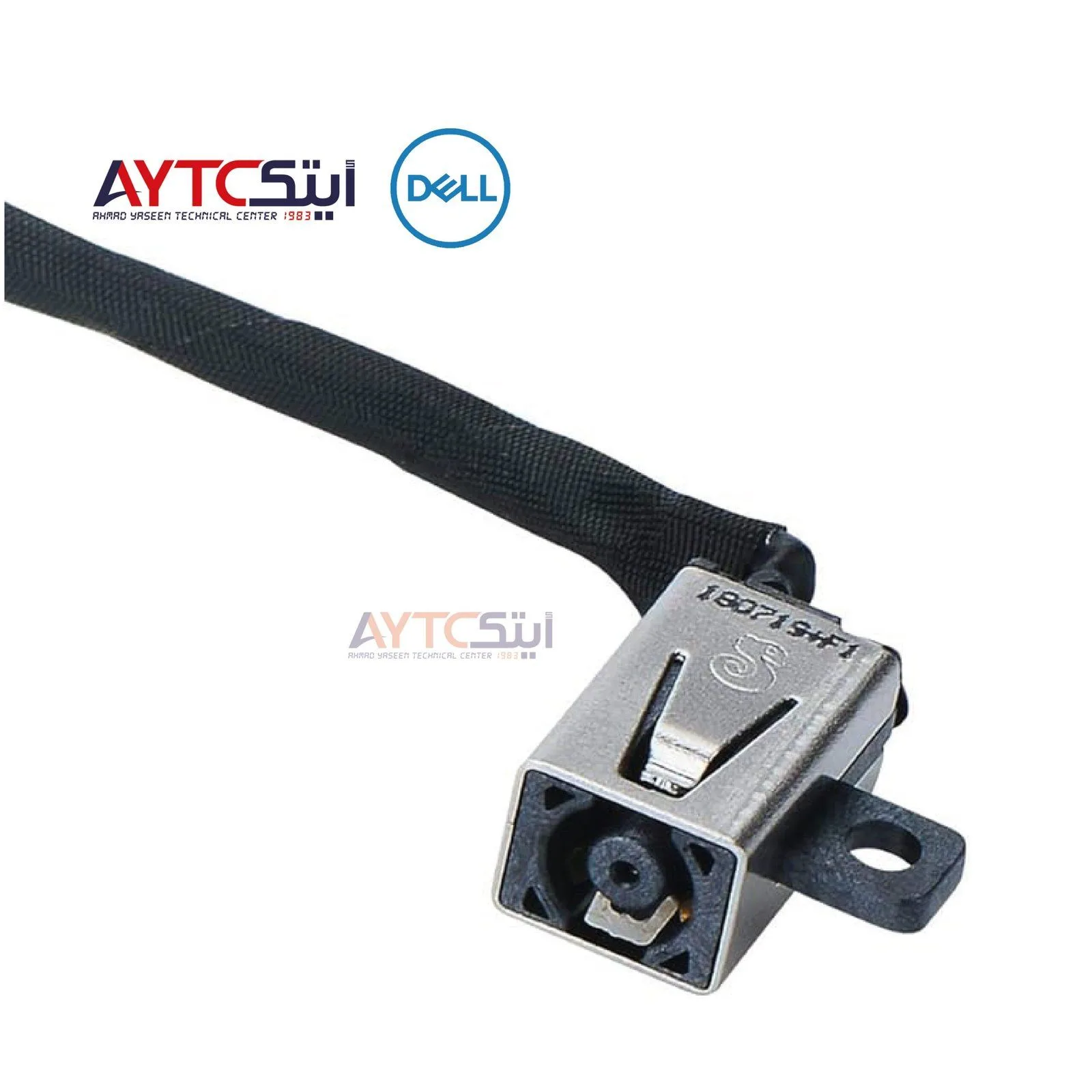 مدخل شحن مع كابل للابتوب Dell 15-3551