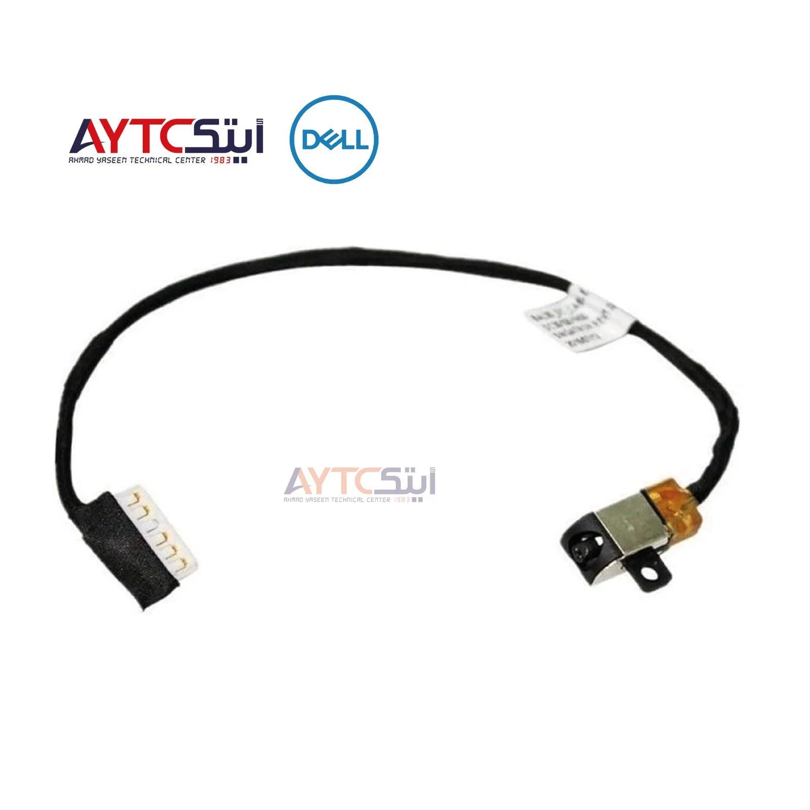 مدخل شحن مع كابل للابتوب Dell 15-5567