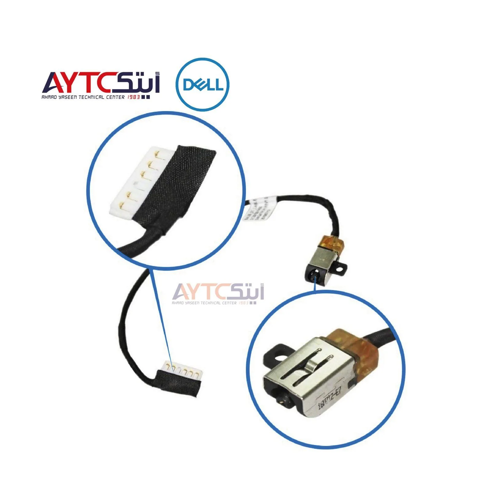 مدخل شحن مع كابل للابتوب Dell 15-5567