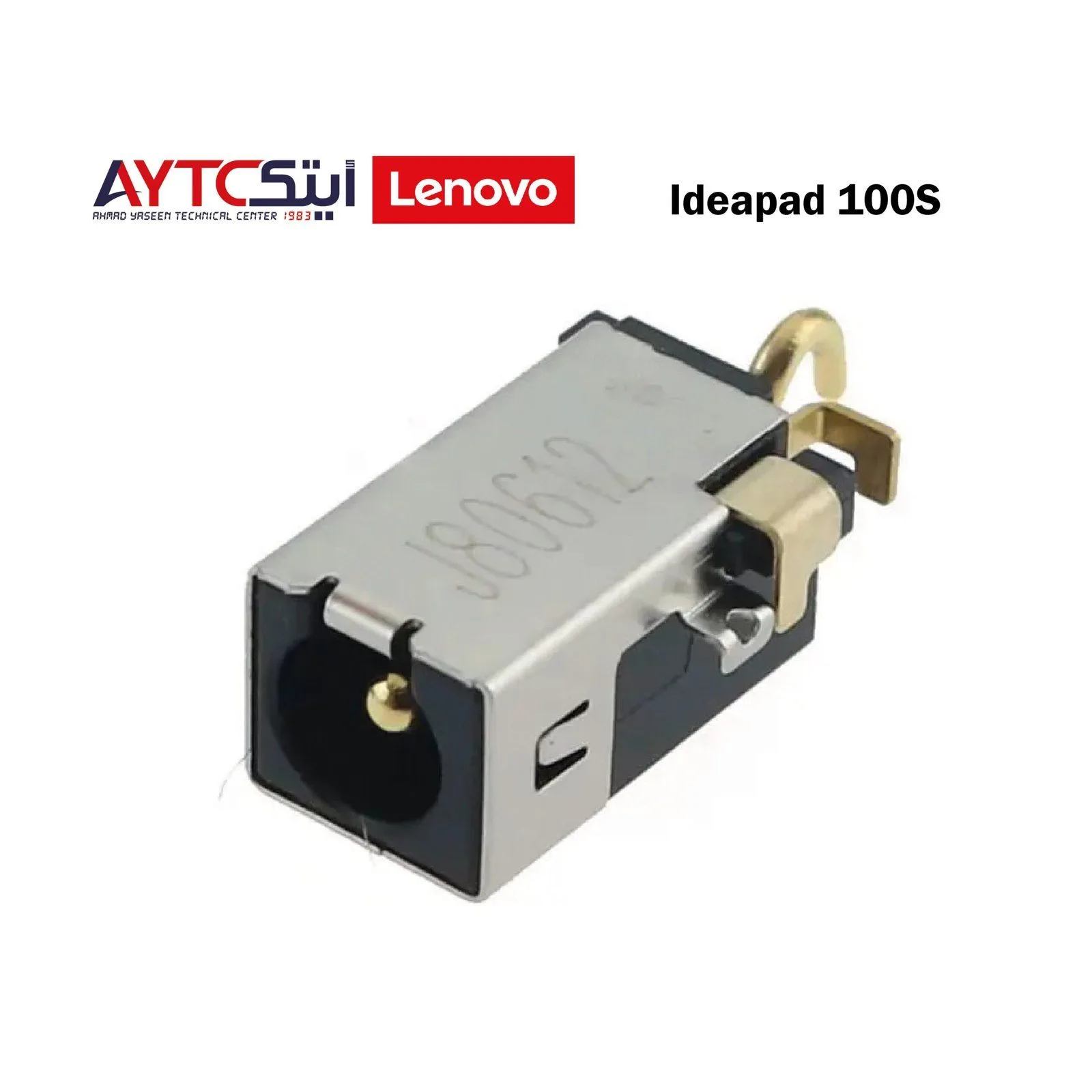 مدخل شحن للابتوب Lenovo IdeaPad 100S