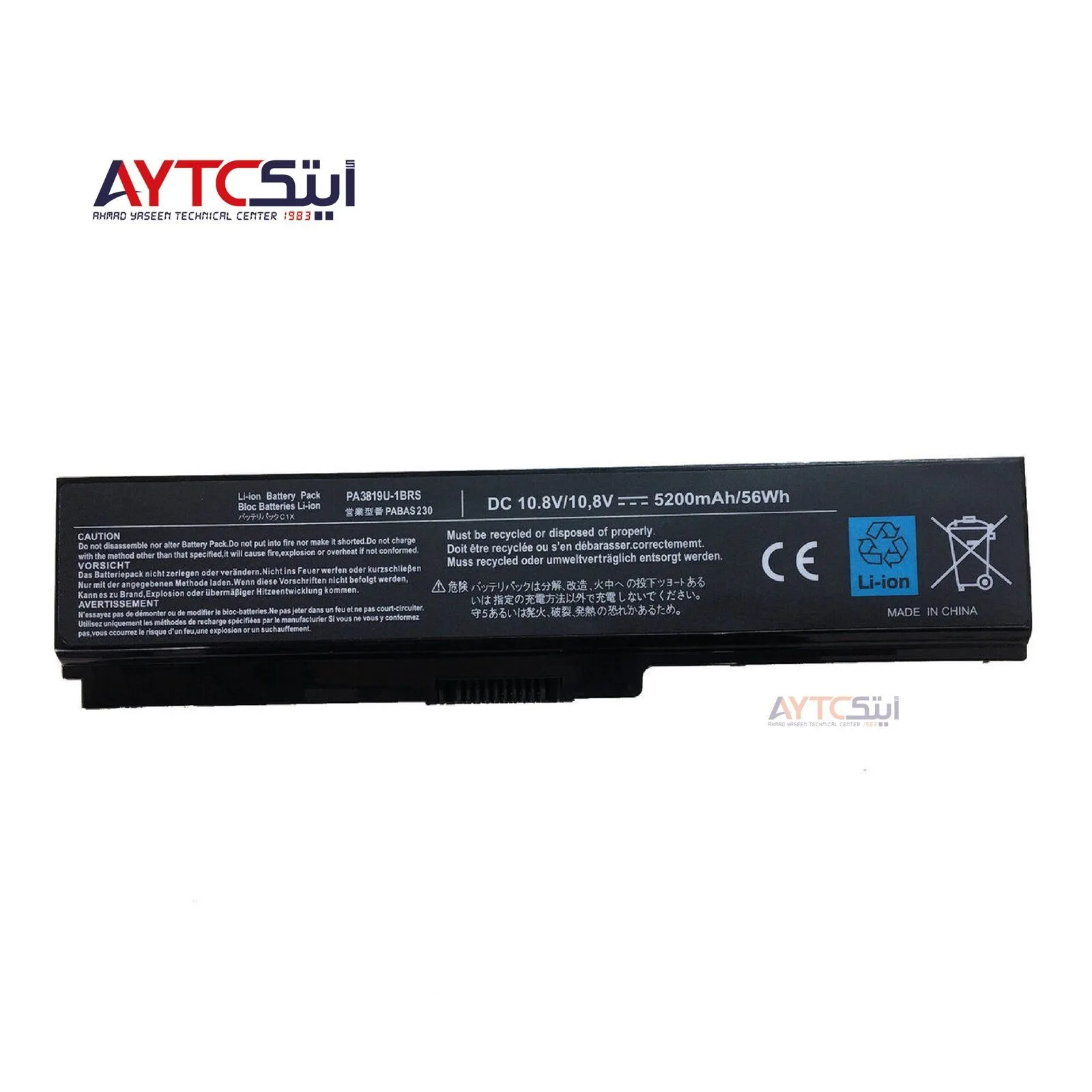 Laptop Battery for Toshiba Satellite C660 - PA3817U Compatible 10.8V / 11.1V - 5200 mAh/ 4400mAh 6 Cell - Replacement
