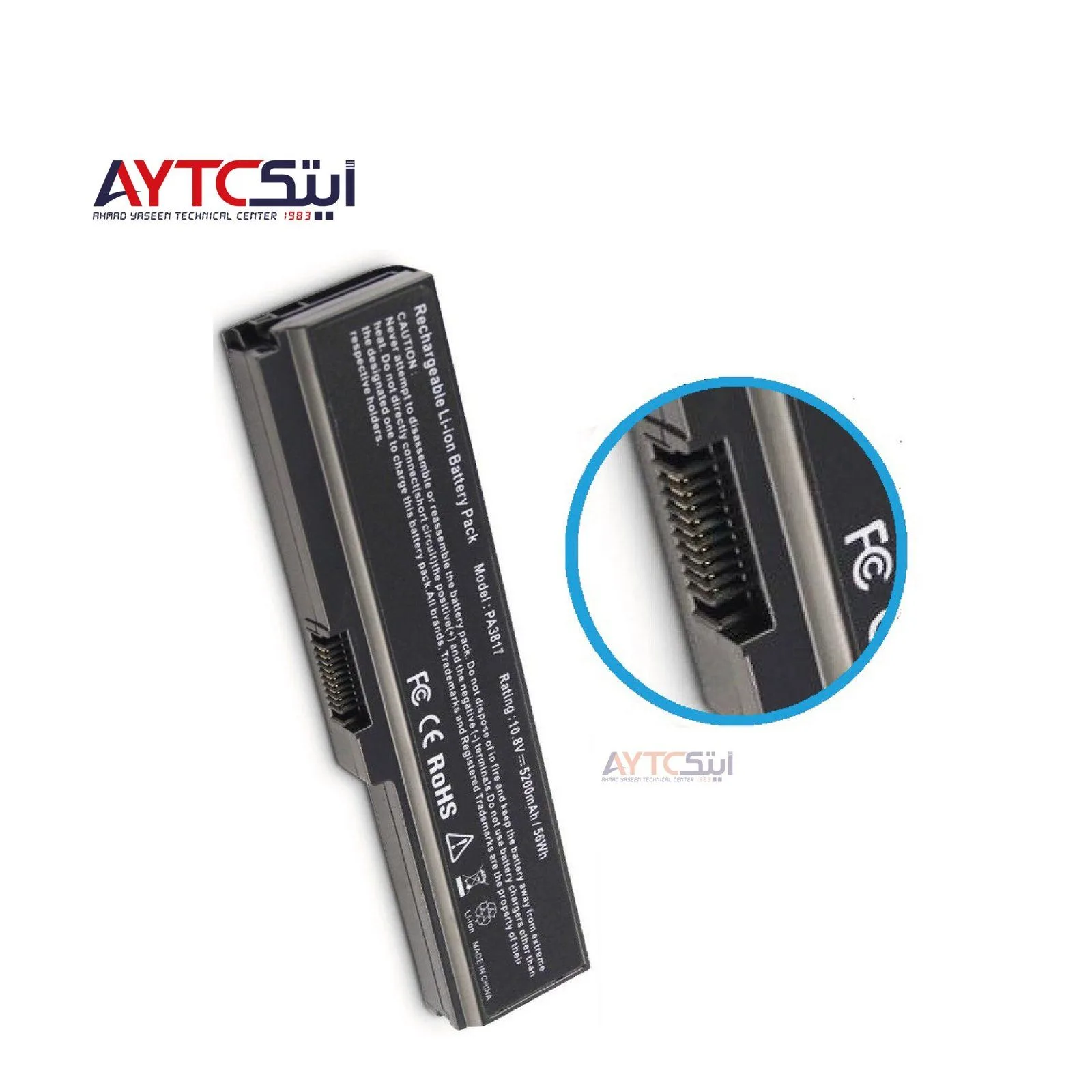 Laptop Battery for Toshiba Satellite C660 - PA3817U Compatible 10.8V / 11.1V - 5200 mAh/ 4400mAh 6 Cell - Replacement
