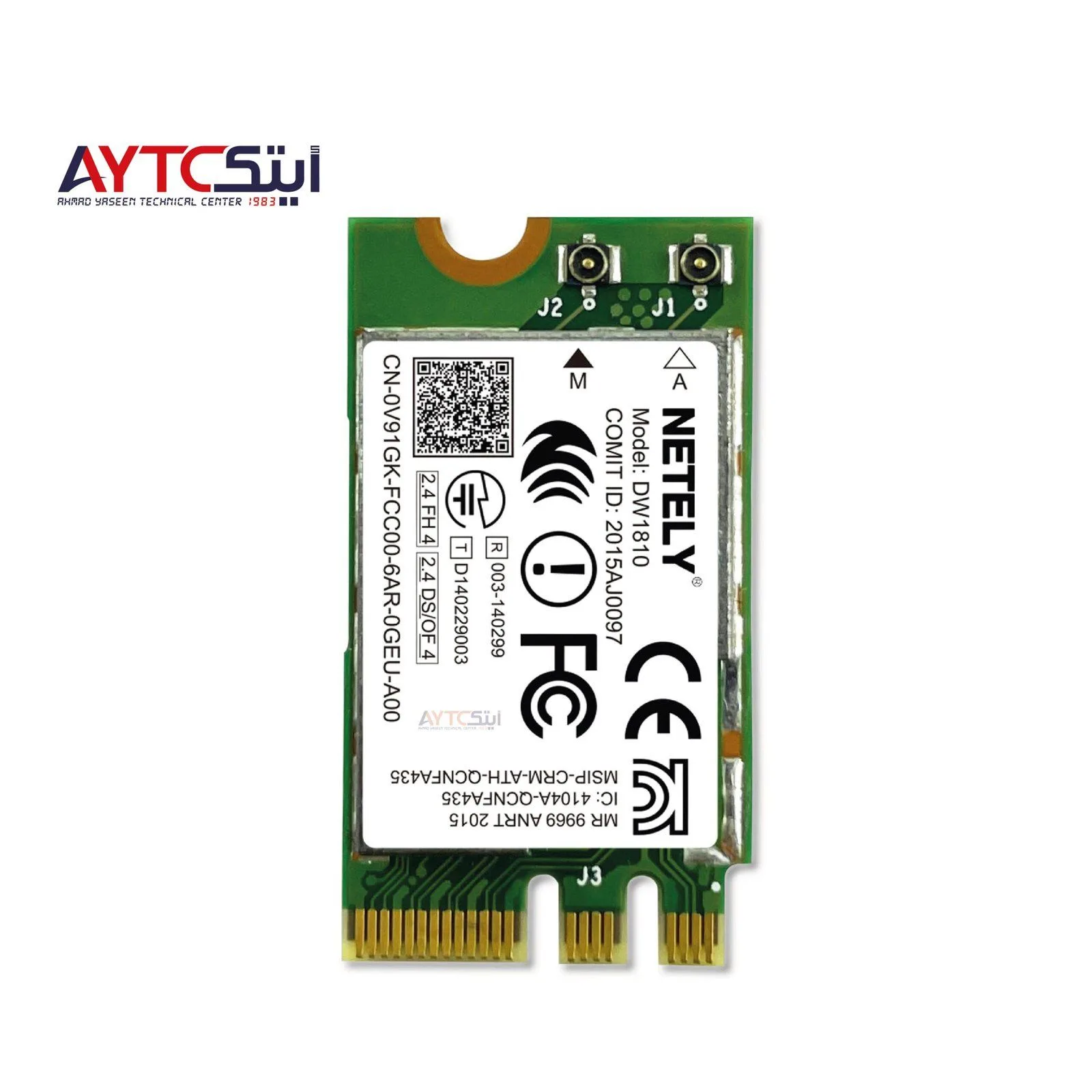 Laptop Wi-Fi Card Wireless 5GHz & Bluetooth 4.1 Adapter - DW1810 / QCNFA435 - WiFi