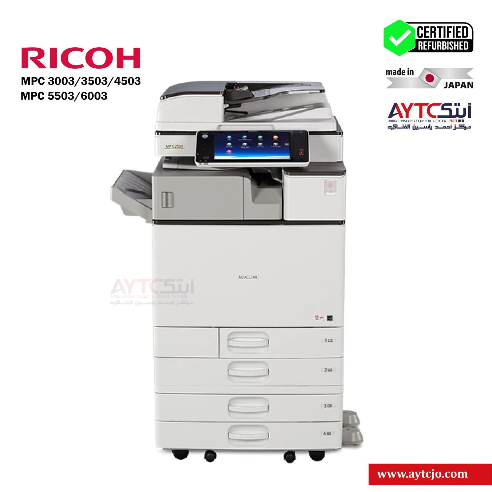 آلة تصوير مكتبية ملونة Ricoh Aficio MP C3003 مجددة