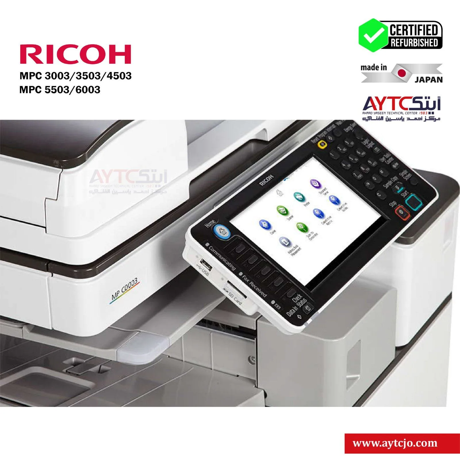 آلة تصوير مكتبية ملونة Ricoh Aficio MP C3003 مجددة