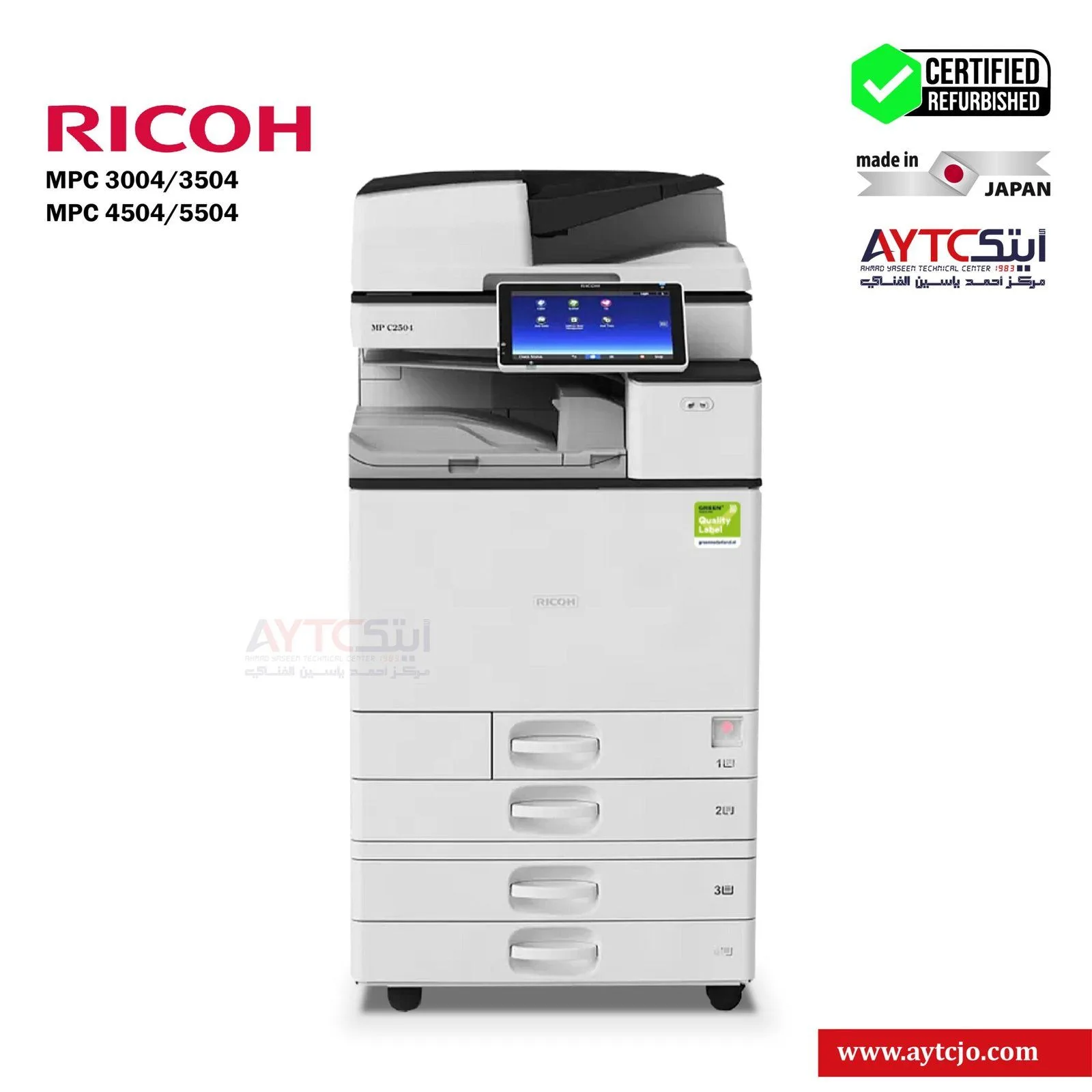 آلة تصوير مكتبية ملونة Ricoh MP C4504 مجددة