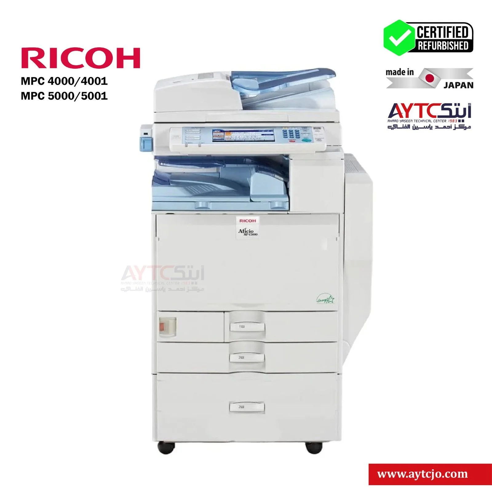 آلة تصوير مكتبية Ricoh Aficio MP 4000/MP 4000B مجددة - أبيض وأسود