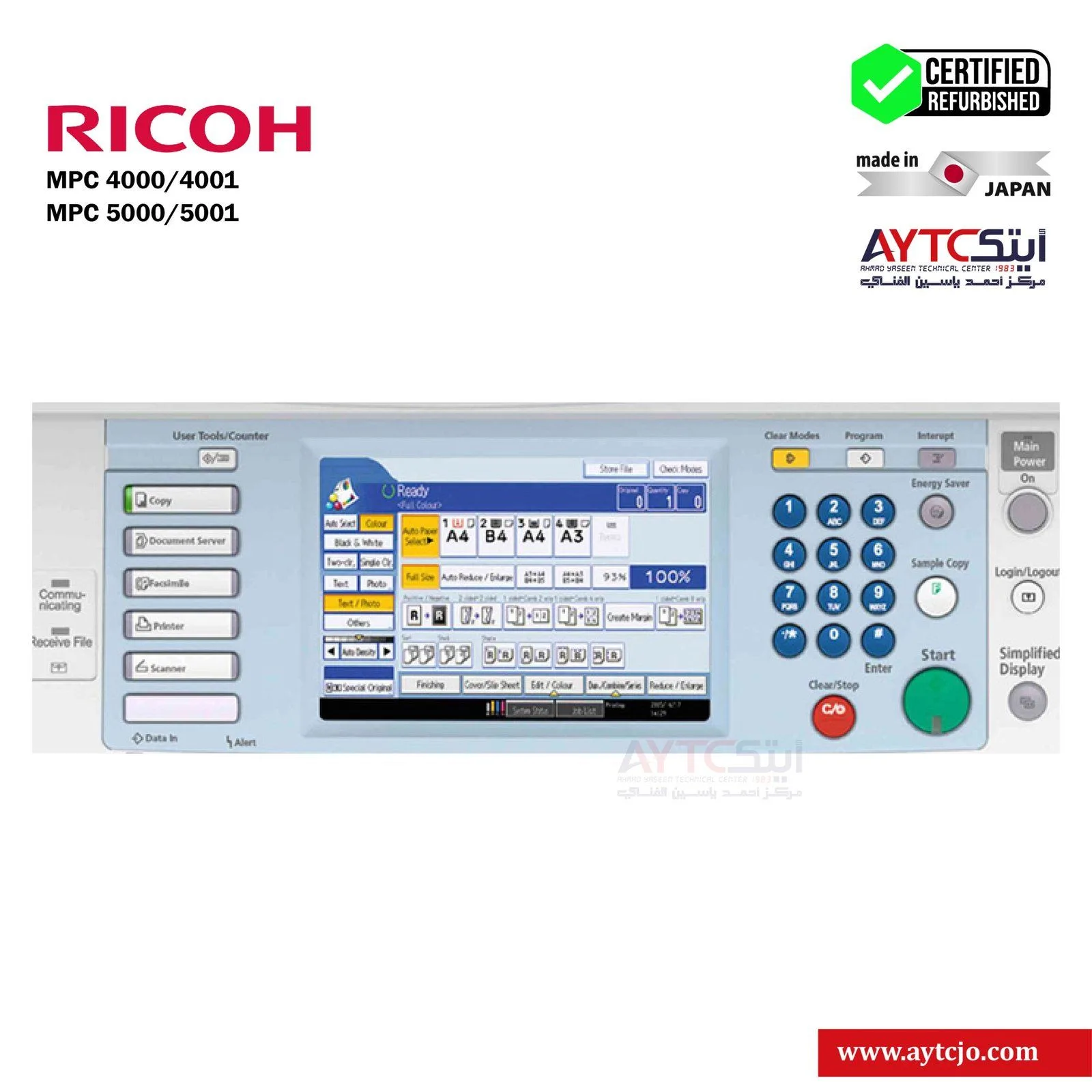 آلة تصوير مكتبية Ricoh Aficio MP 4000/MP 4000B مجددة - أبيض وأسود