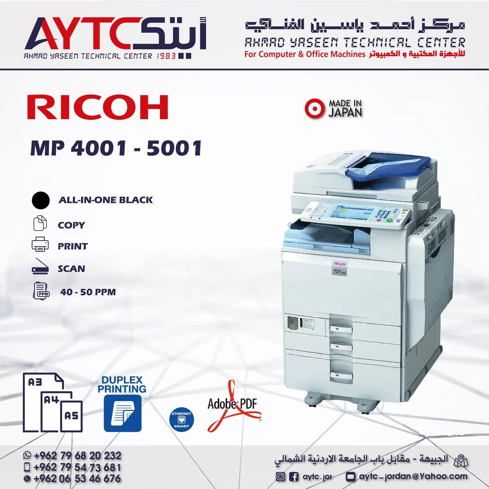 RICOH AFICO MP4001/MP4001B Refurbished Black & White Office Copier