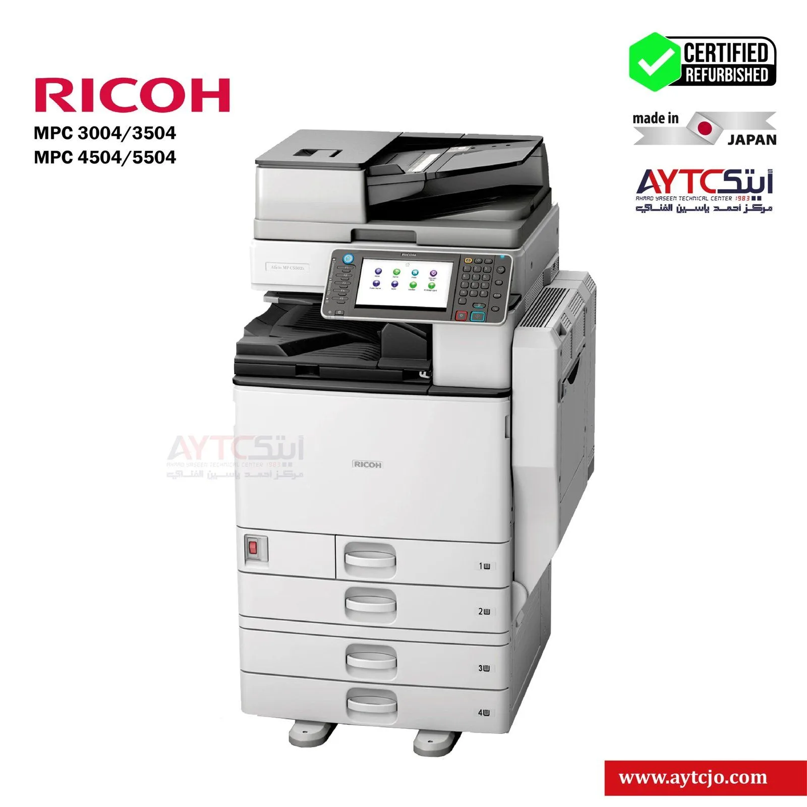آلة تصوير مكتبية Ricoh Aficio MP 4002 مجددة - أبيض وأسود