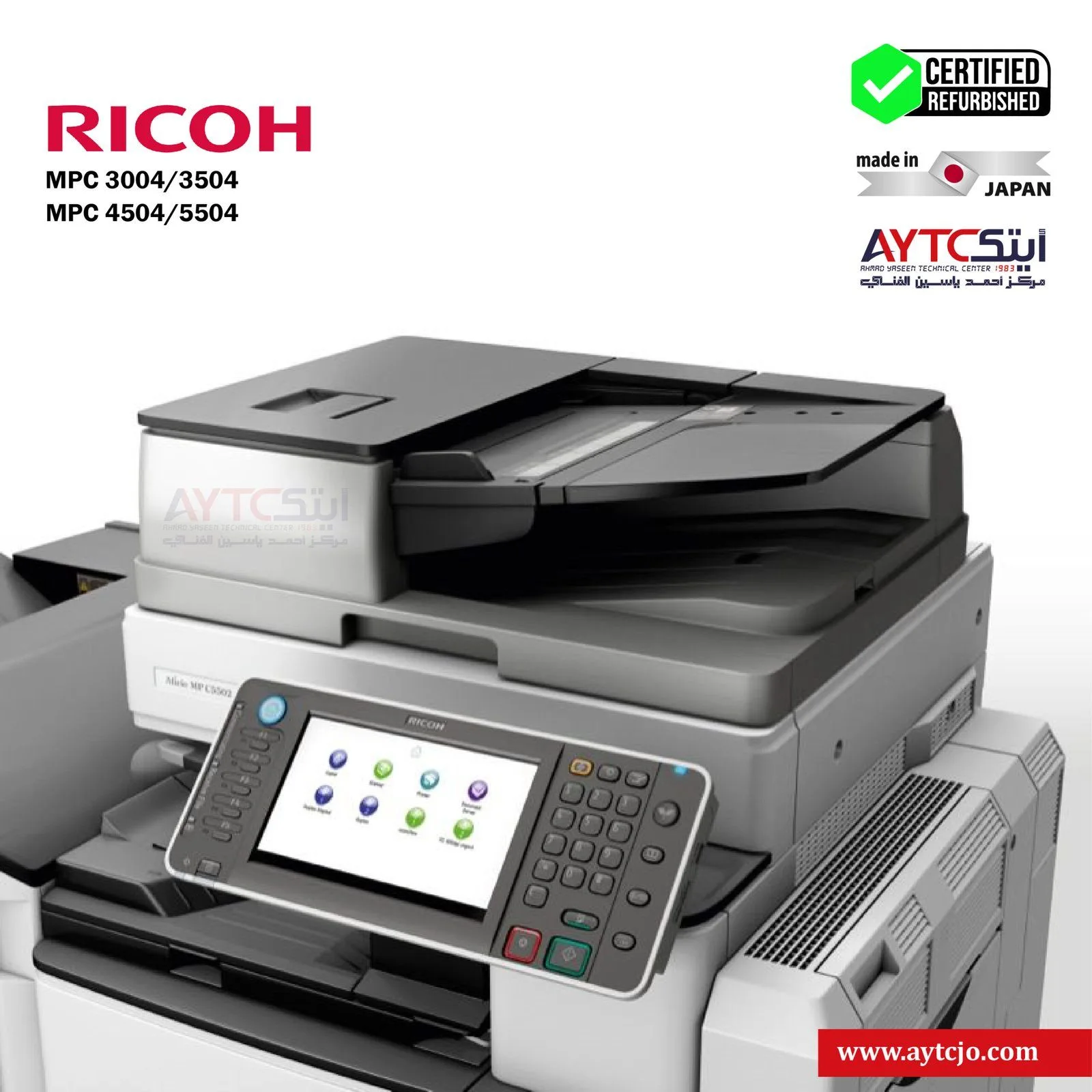 آلة تصوير مكتبية Ricoh Aficio MP 4002 مجددة - أبيض وأسود