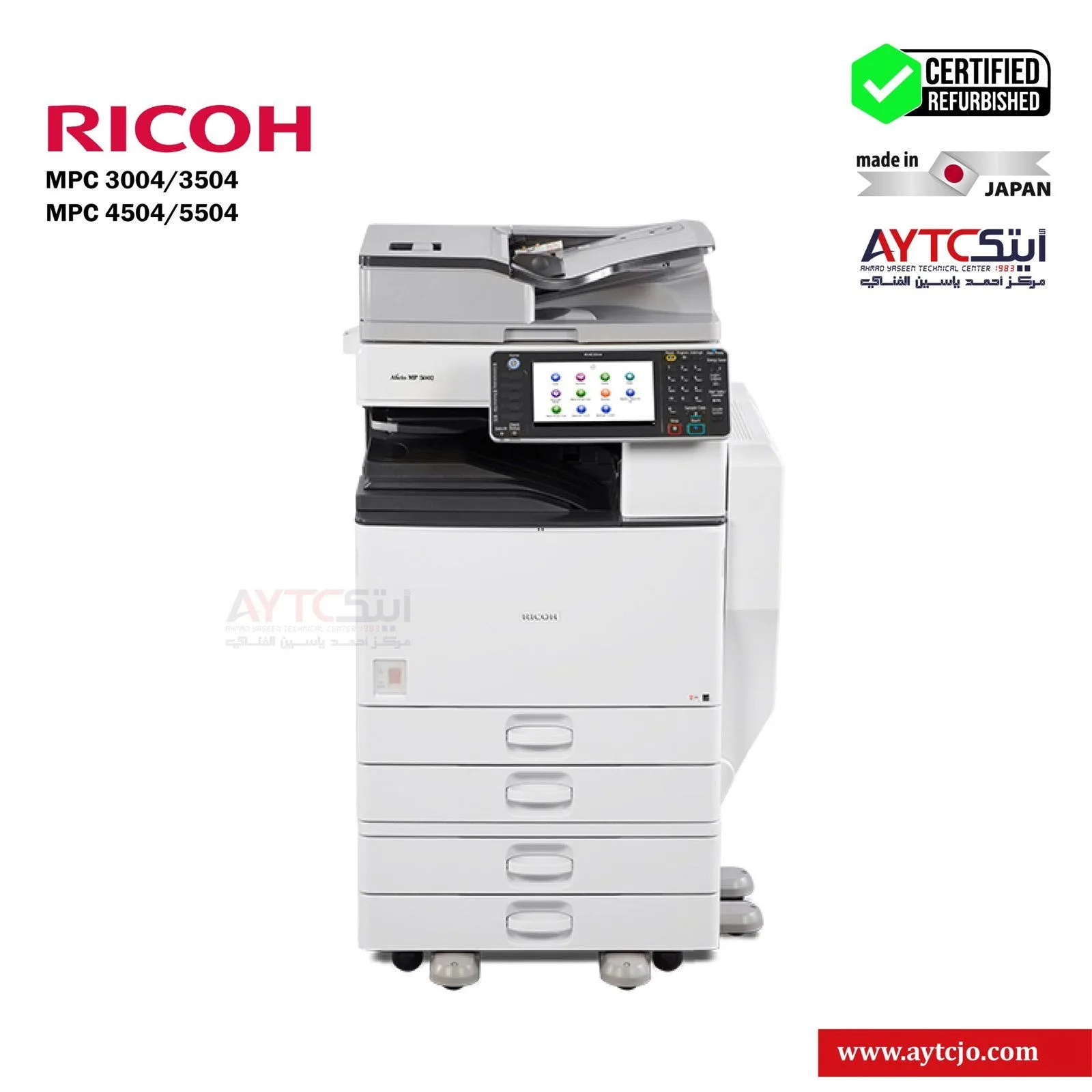 RICOH AFICO MP4002 Refurbished Black & White Office Copier