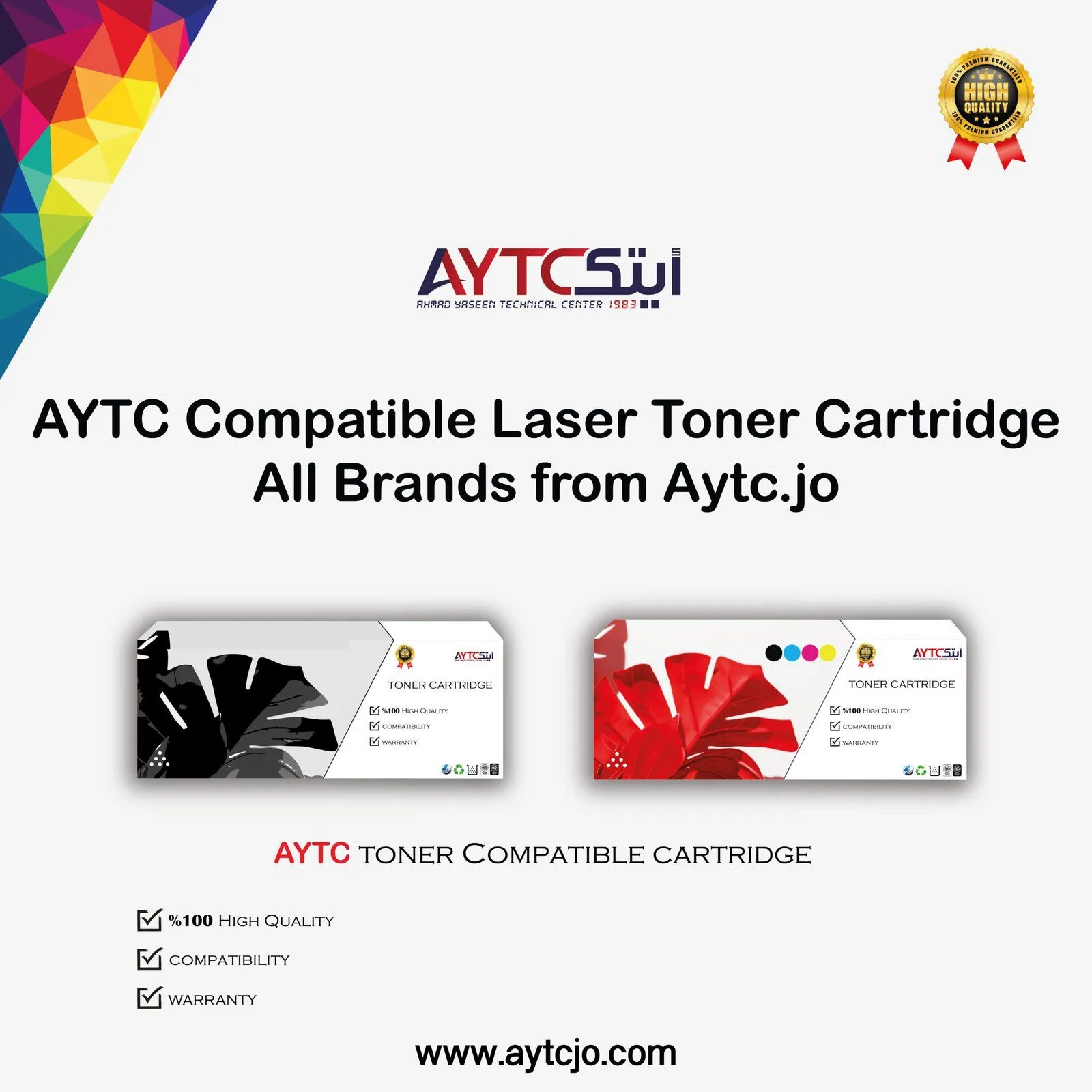 AYTC CF216A Black Compatible Laser Toner Cartridge - W2410A
