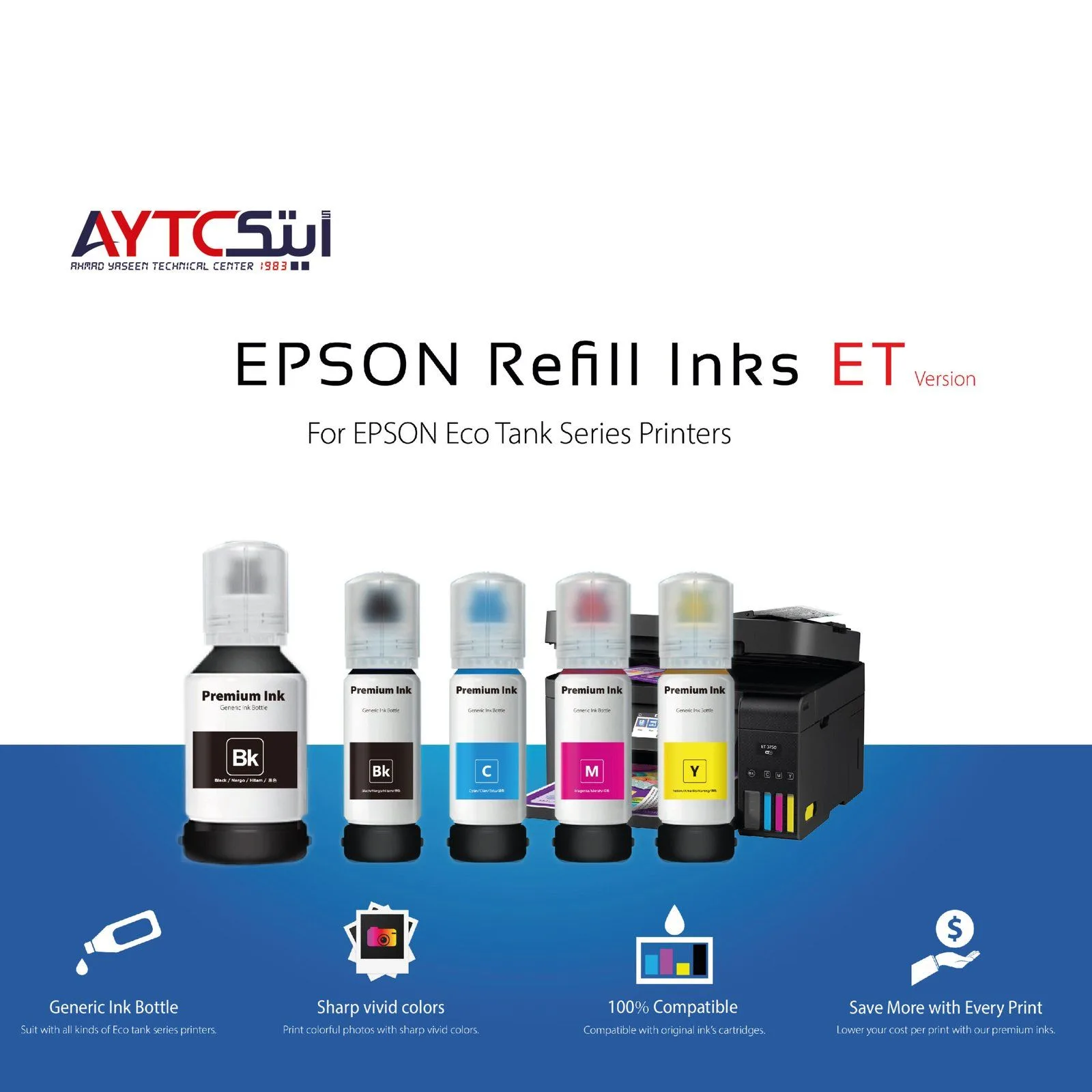 عبوة حبر متوافقة ممتازة لطابعات Epson 103 سعة 70 مل - أسود