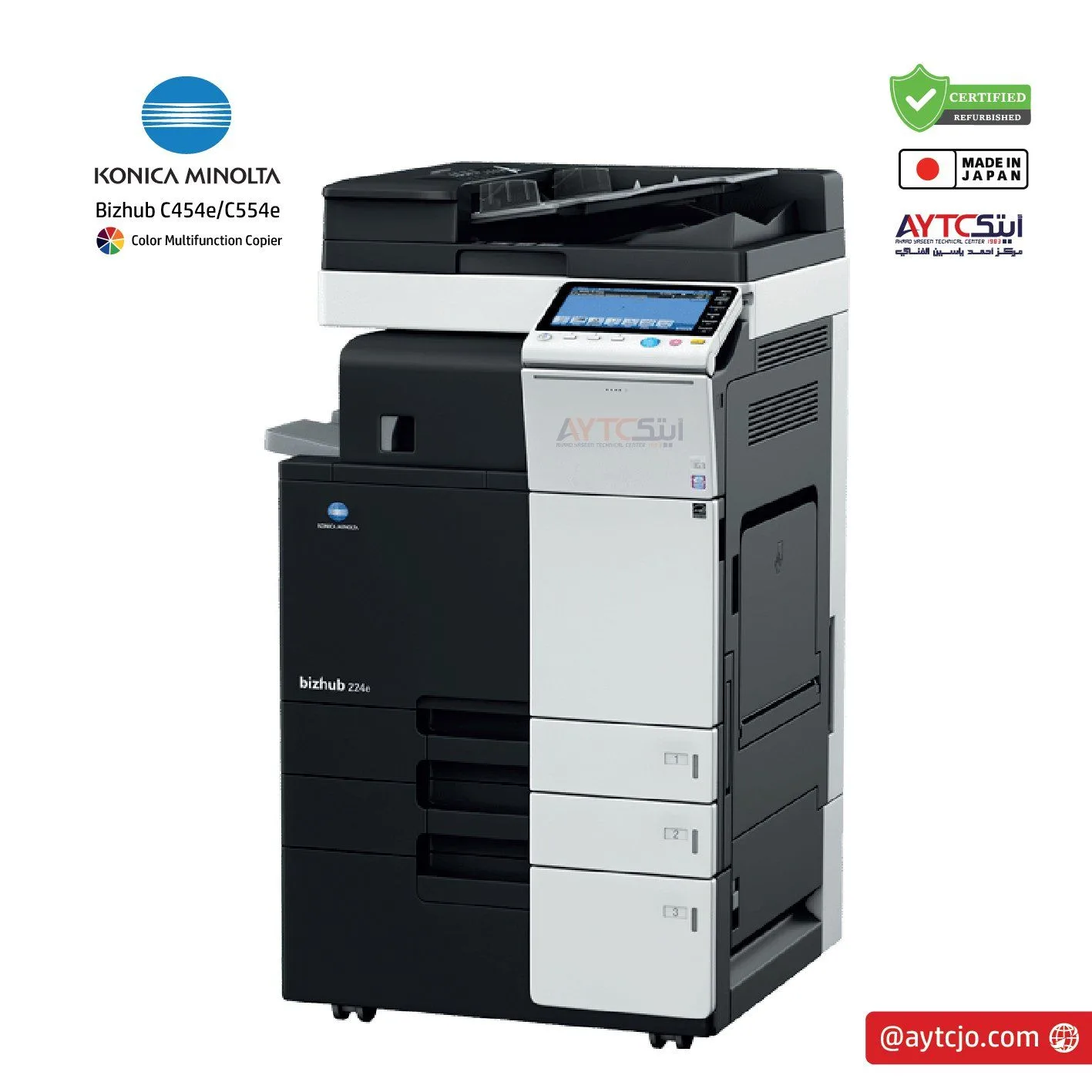 آلة تصوير ملونة متعددة الوظائف Konica Minolta bizhub C454 مجددة