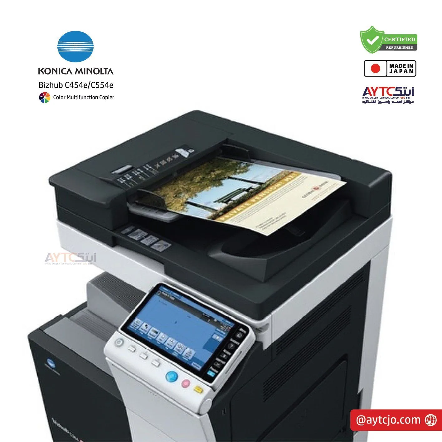 آلة تصوير ملونة متعددة الوظائف Konica Minolta bizhub C454 مجددة